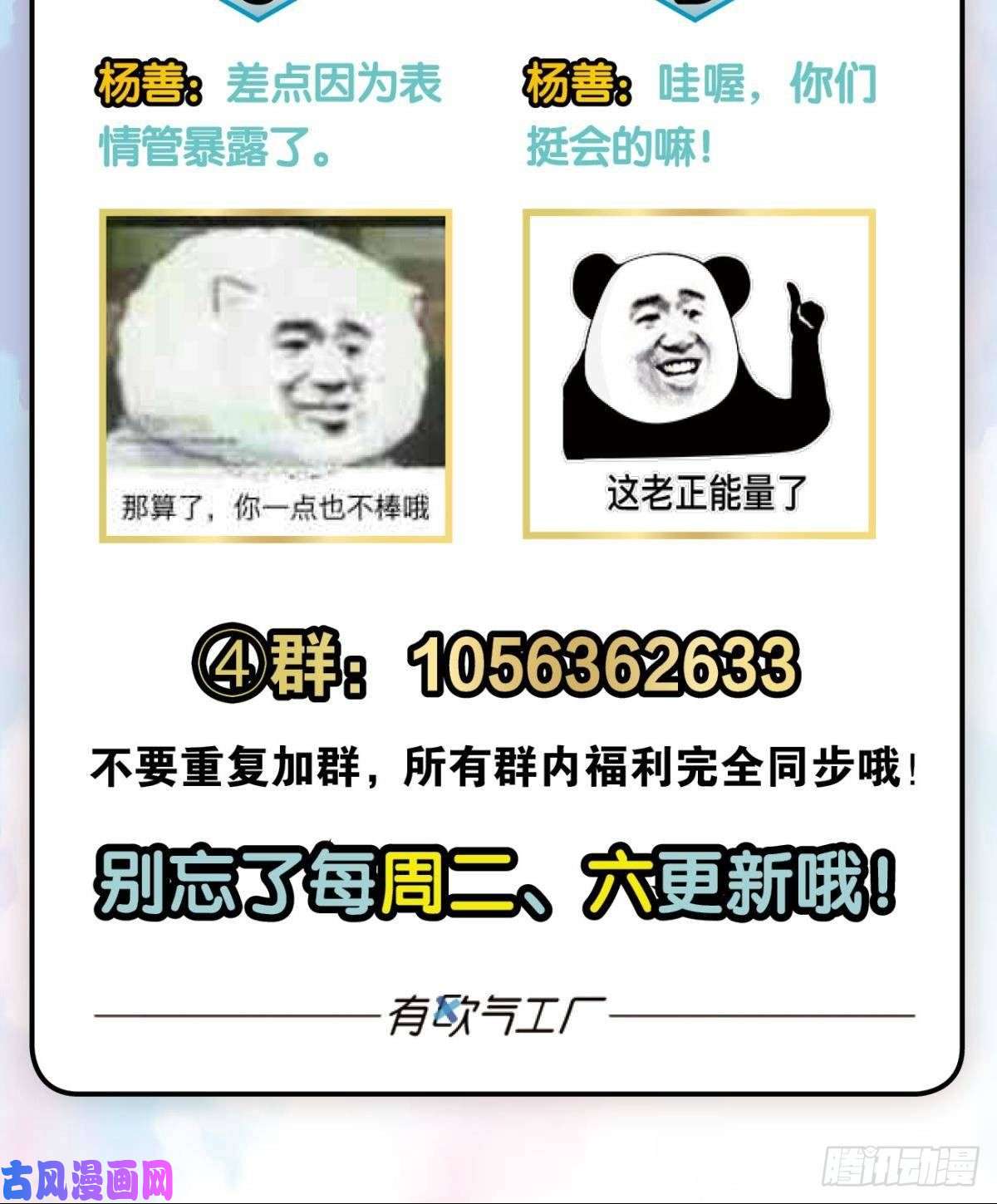 重生异世一条狗我的逼格在你之上