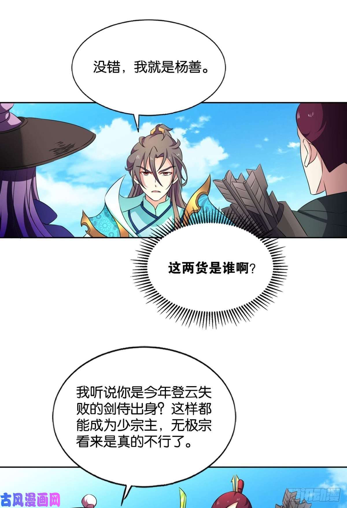 重生异世一条狗我的逼格在你之上