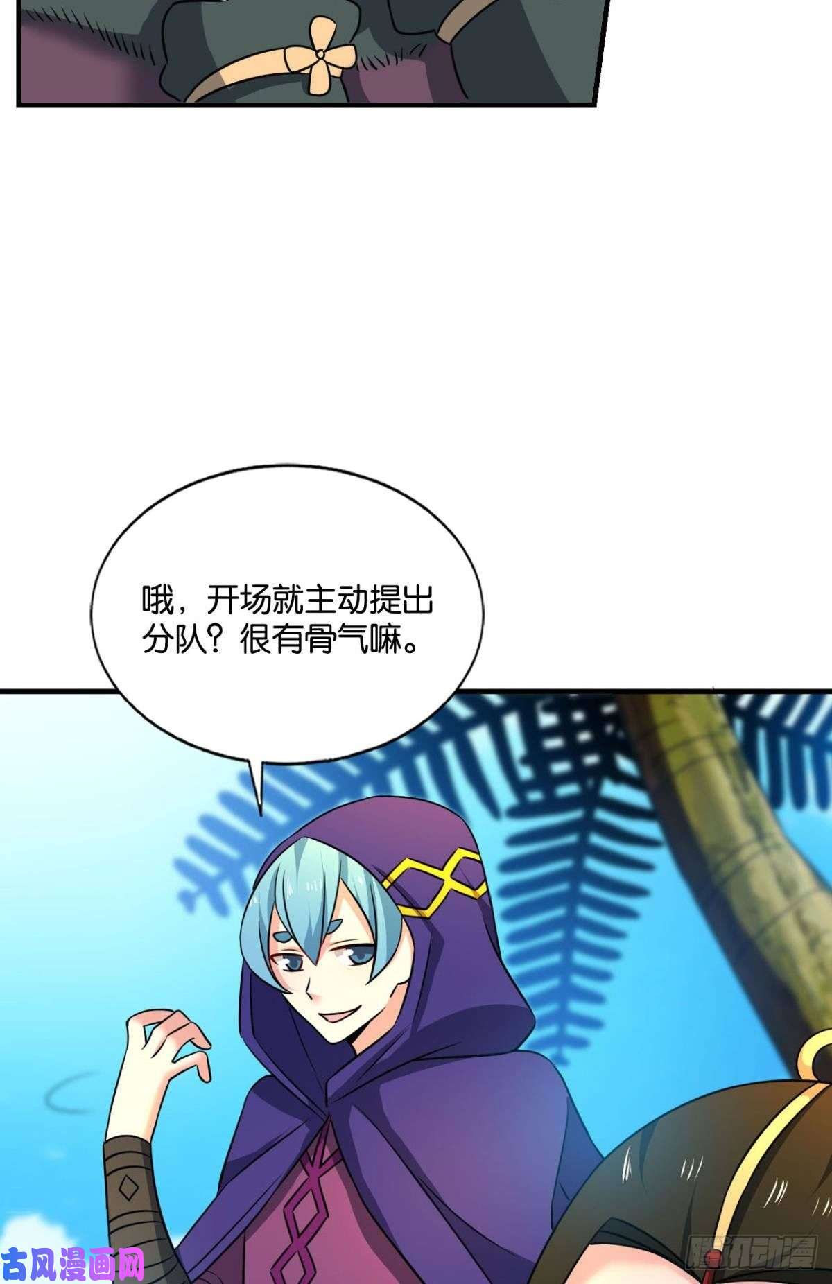 重生异世一条狗被一招秒了，有什么好说的