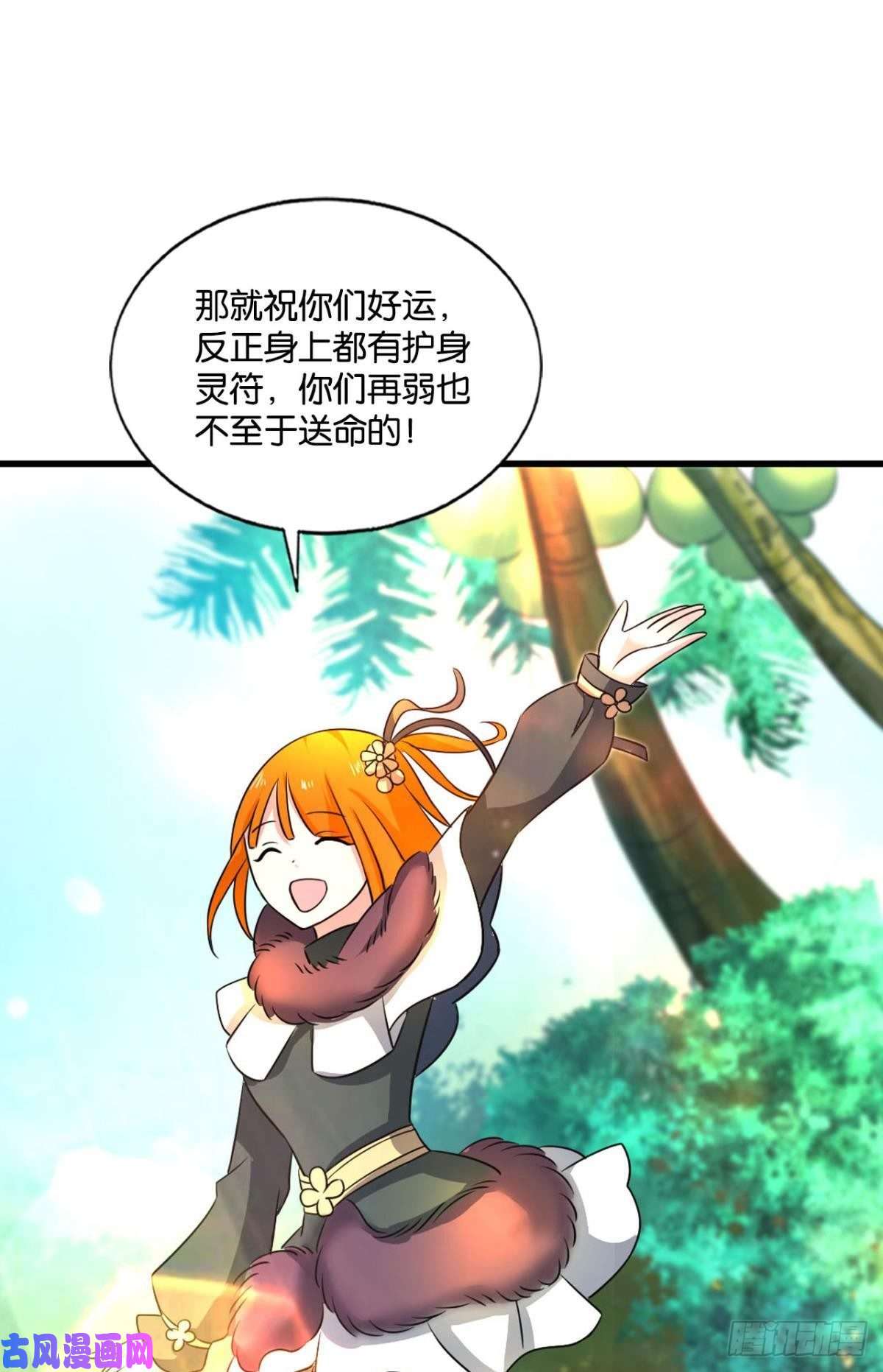 重生异世一条狗被一招秒了，有什么好说的