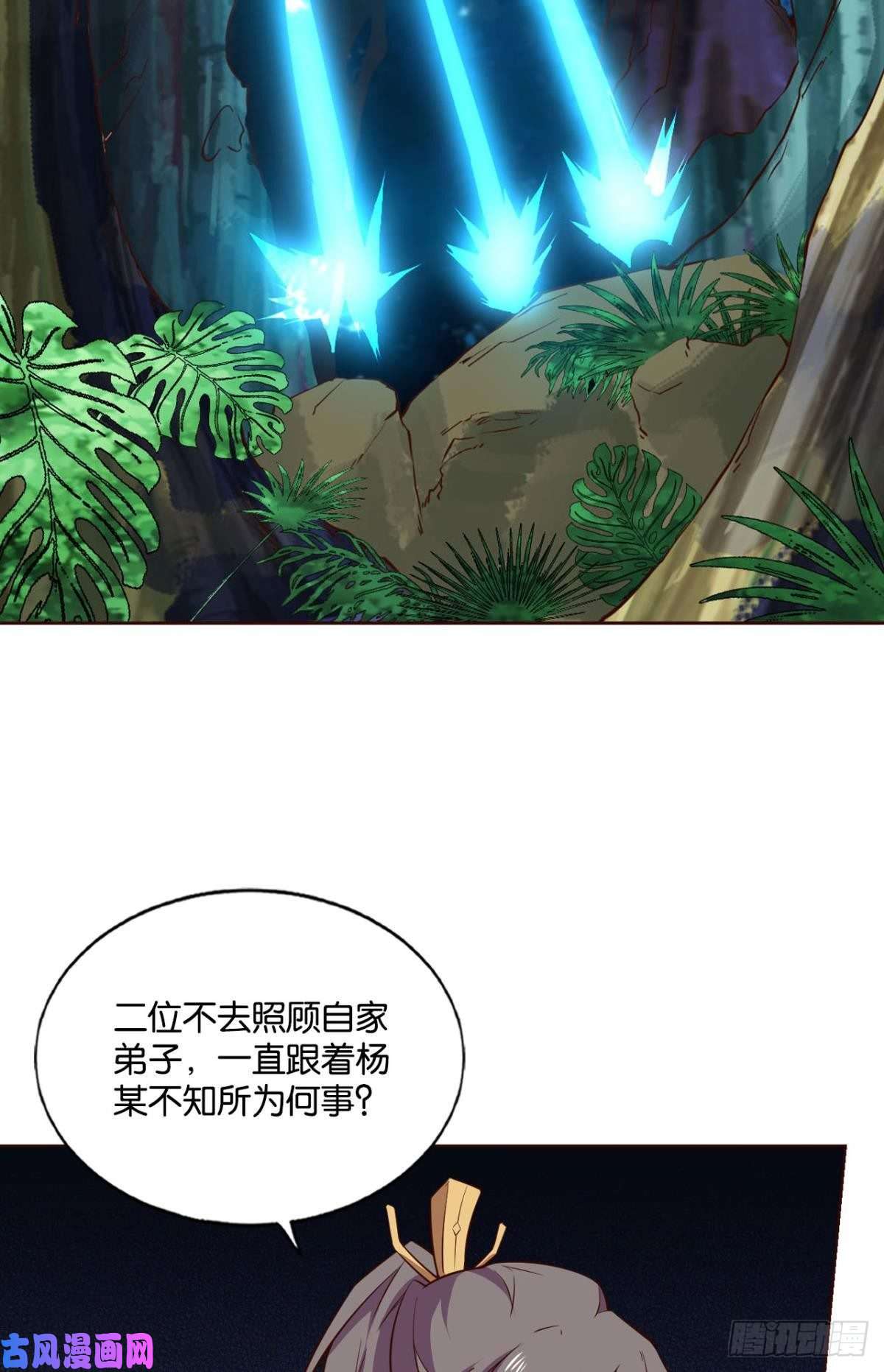 重生异世一条狗被一招秒了，有什么好说的
