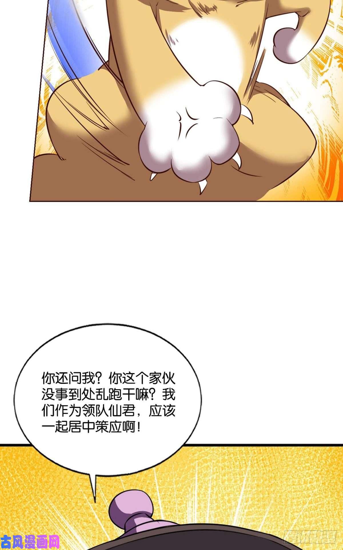 重生异世一条狗被一招秒了，有什么好说的