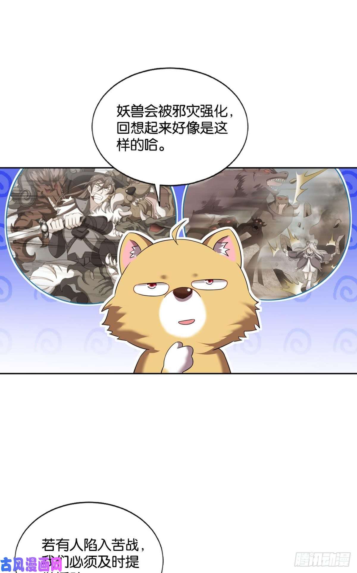 重生异世一条狗被一招秒了，有什么好说的