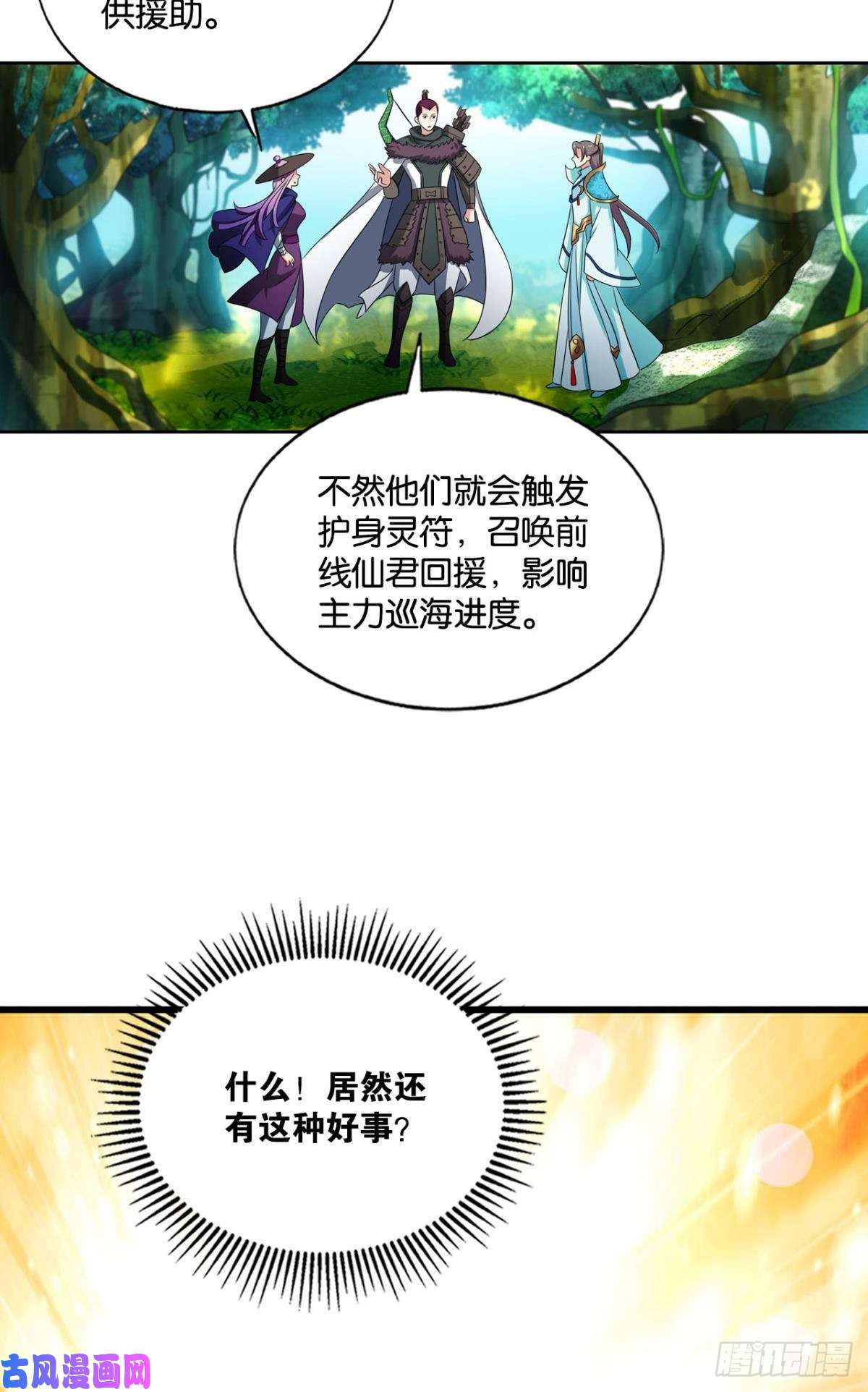 重生异世一条狗被一招秒了，有什么好说的