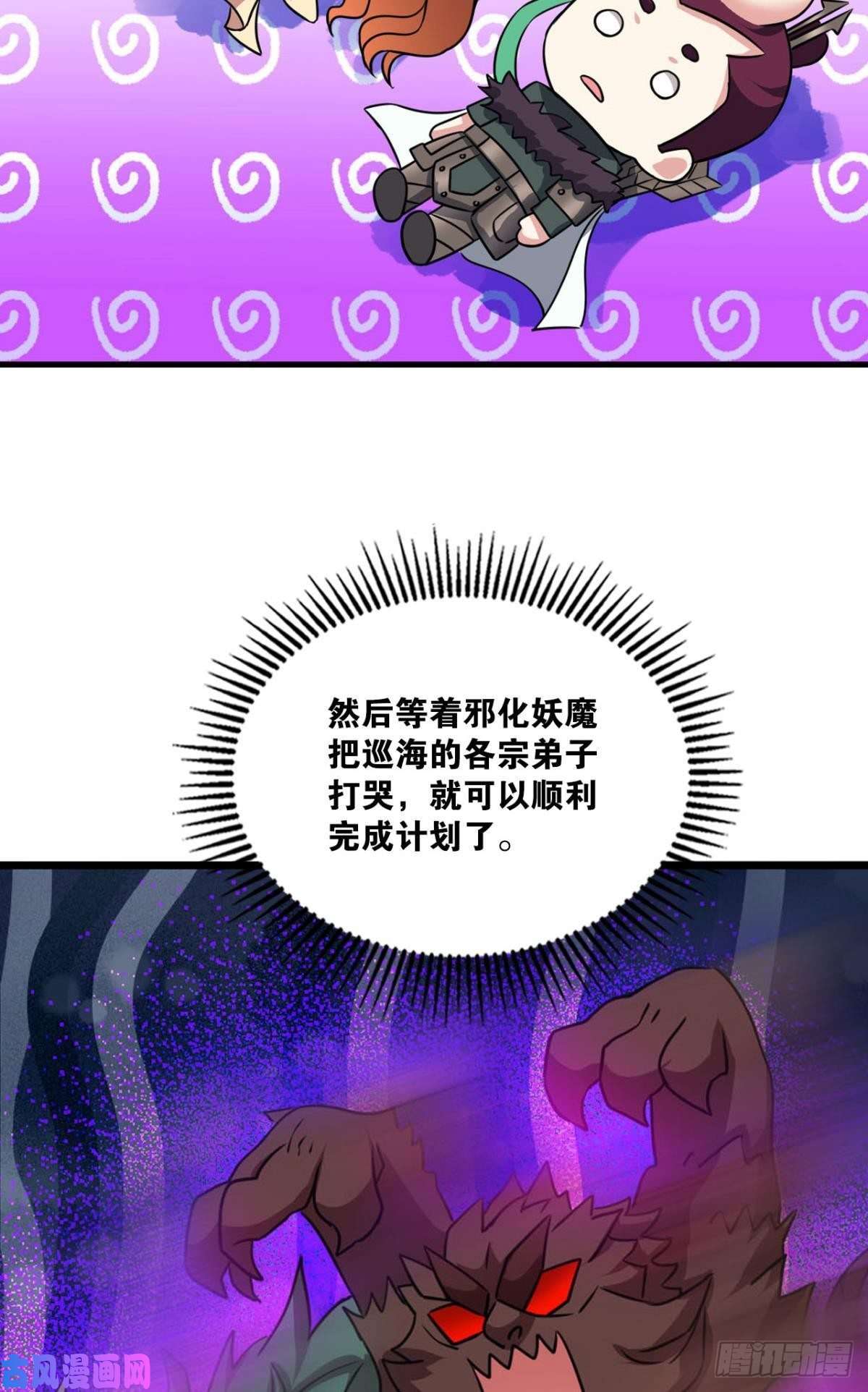 重生异世一条狗被一招秒了，有什么好说的