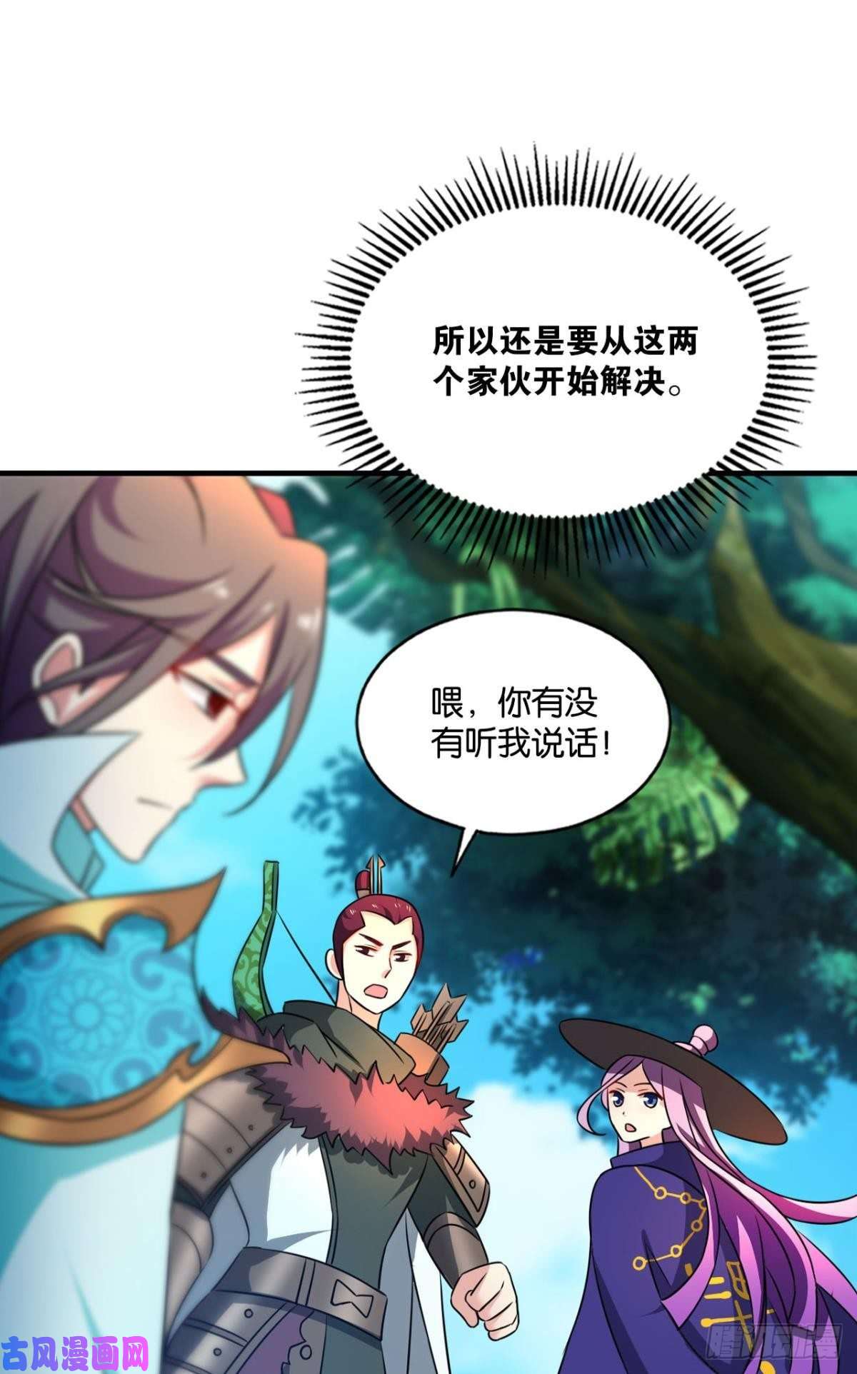 重生异世一条狗被一招秒了，有什么好说的