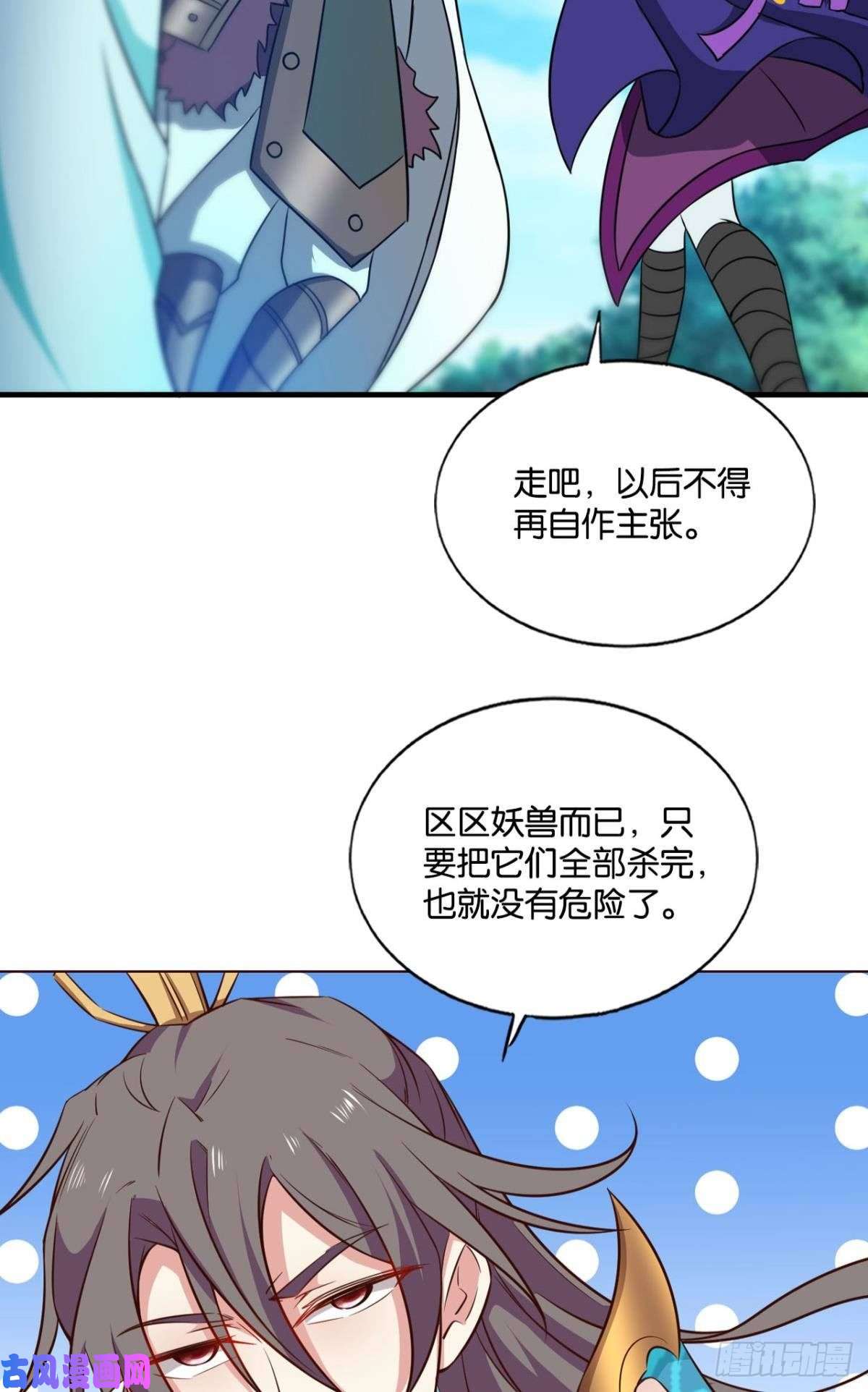 重生异世一条狗被一招秒了，有什么好说的