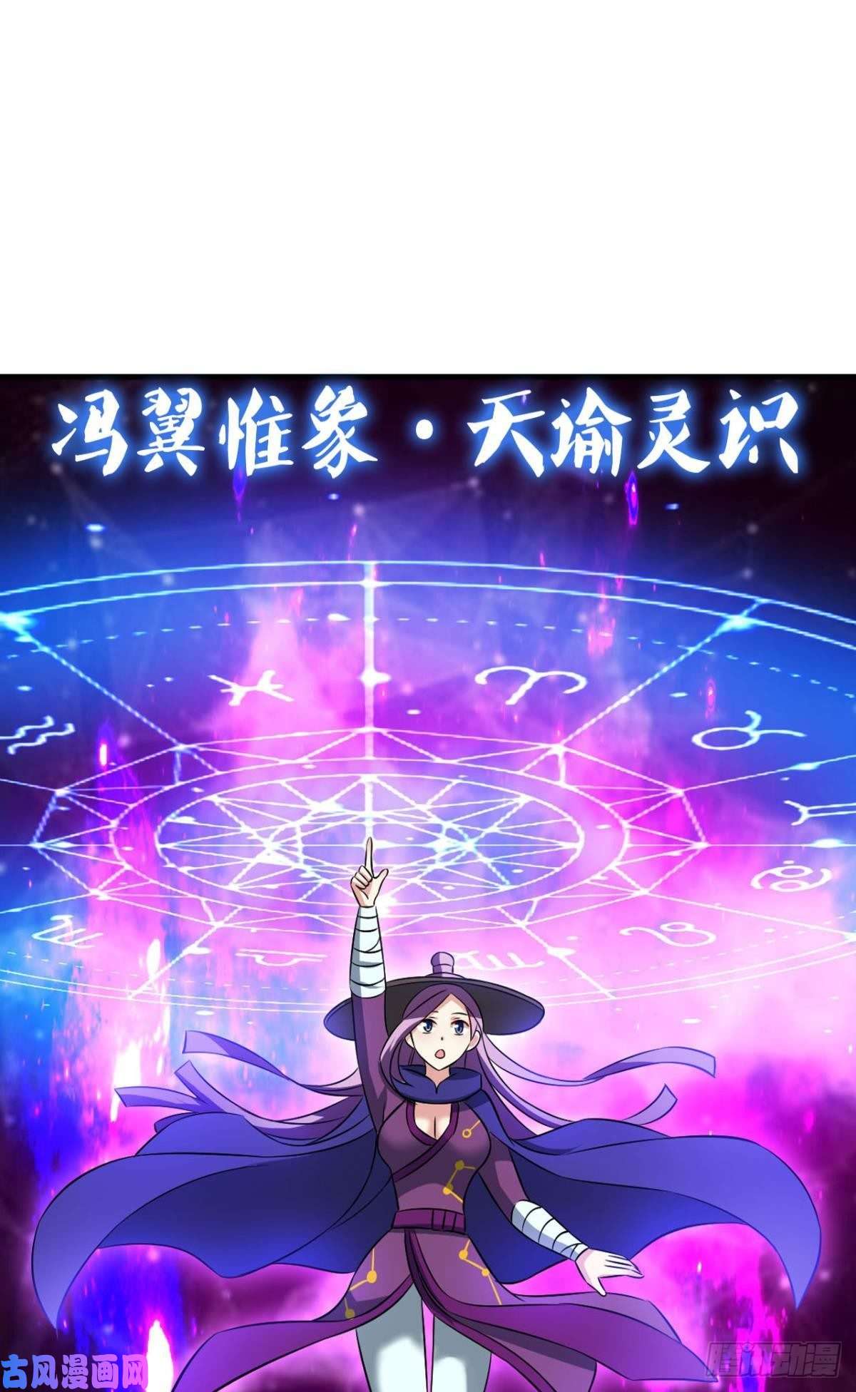 重生异世一条狗被一招秒了，有什么好说的