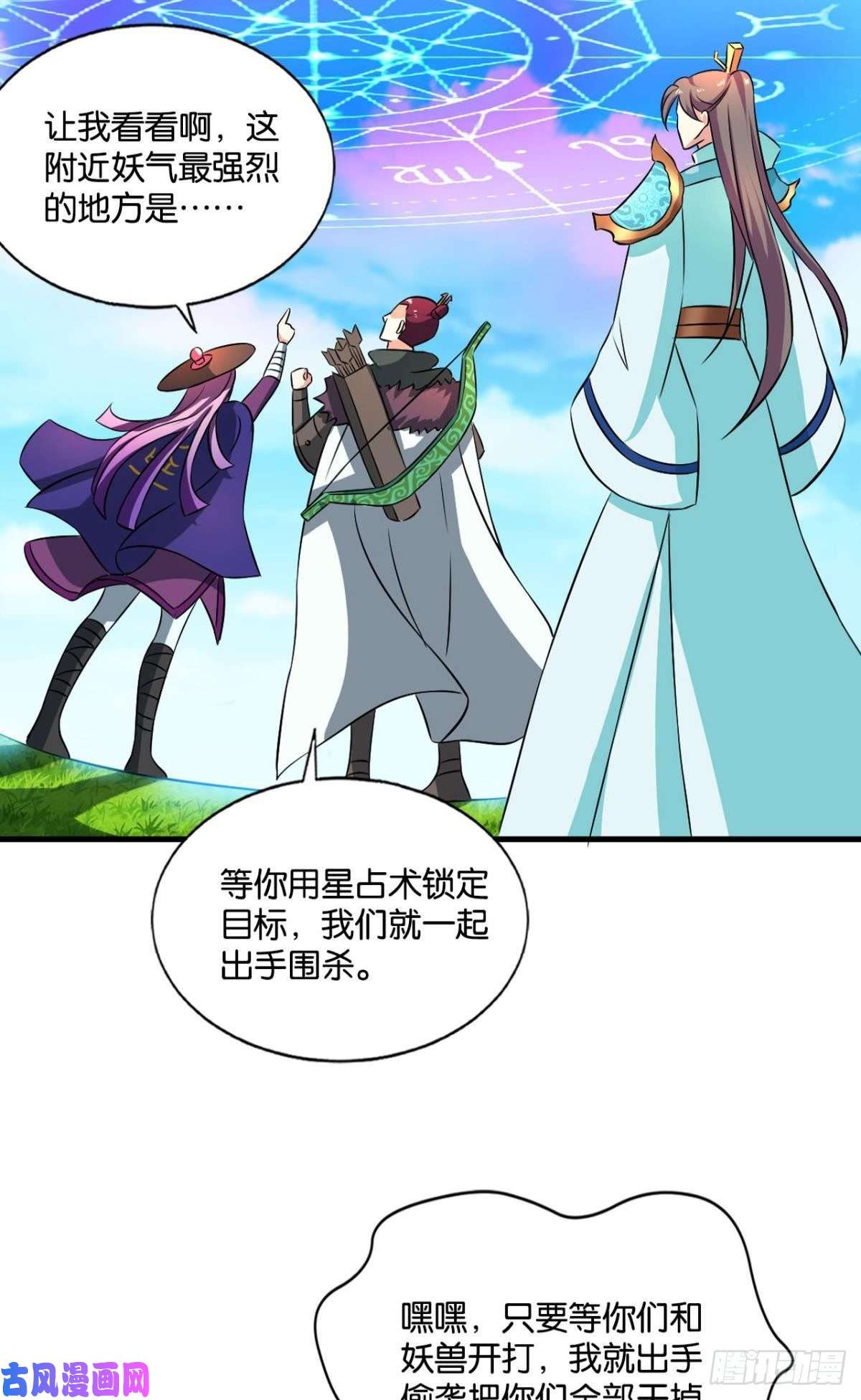 重生异世一条狗被一招秒了，有什么好说的