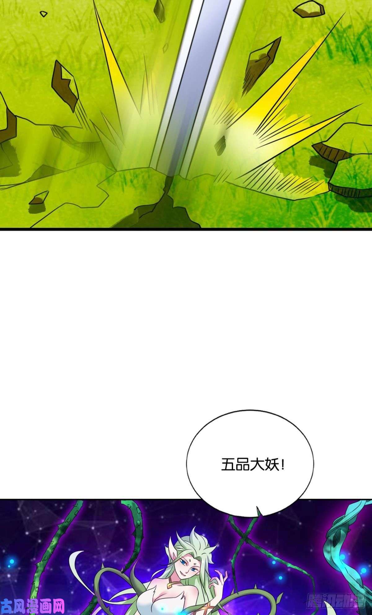 重生异世一条狗被一招秒了，有什么好说的