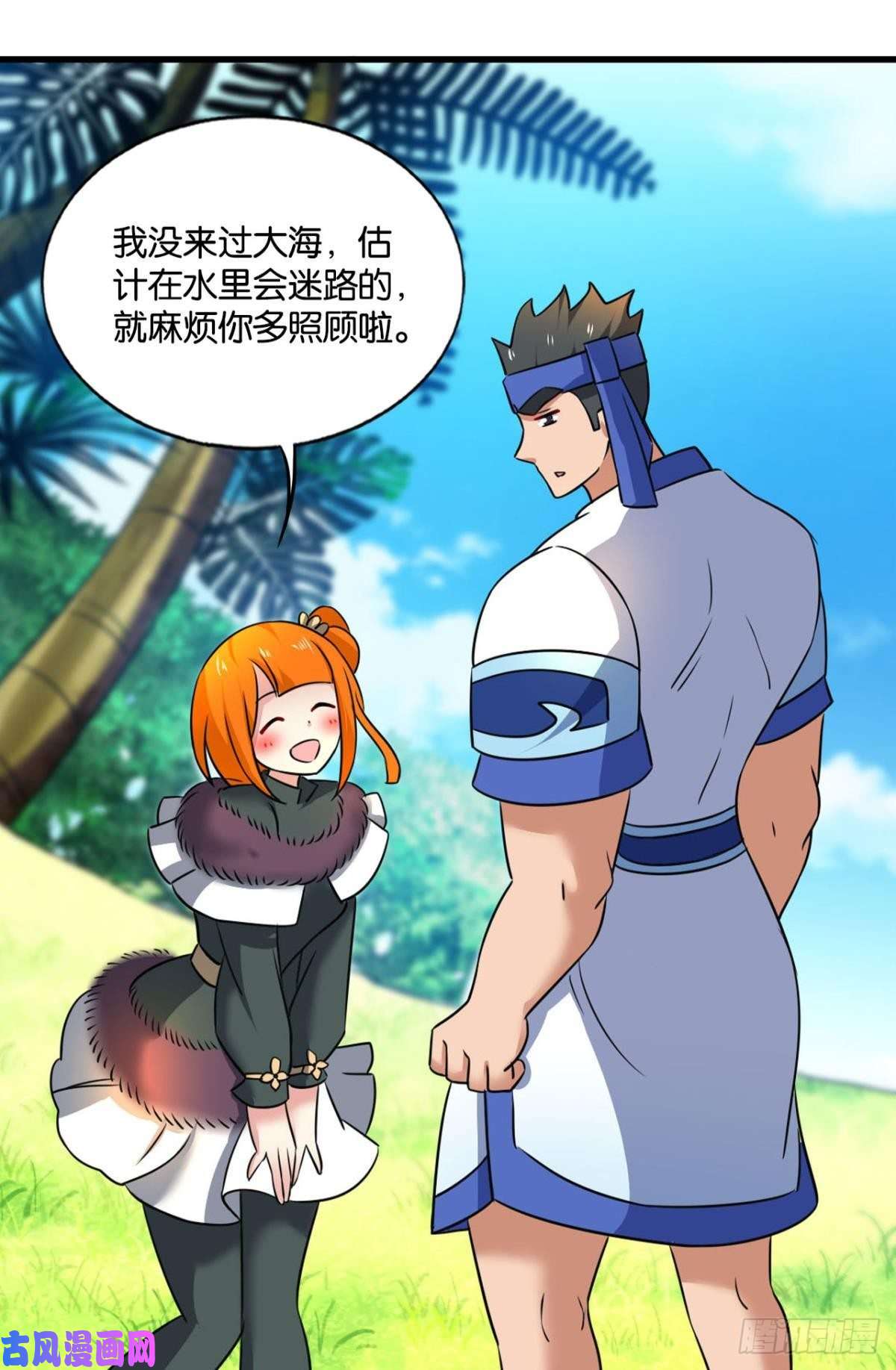 重生异世一条狗被一招秒了，有什么好说的