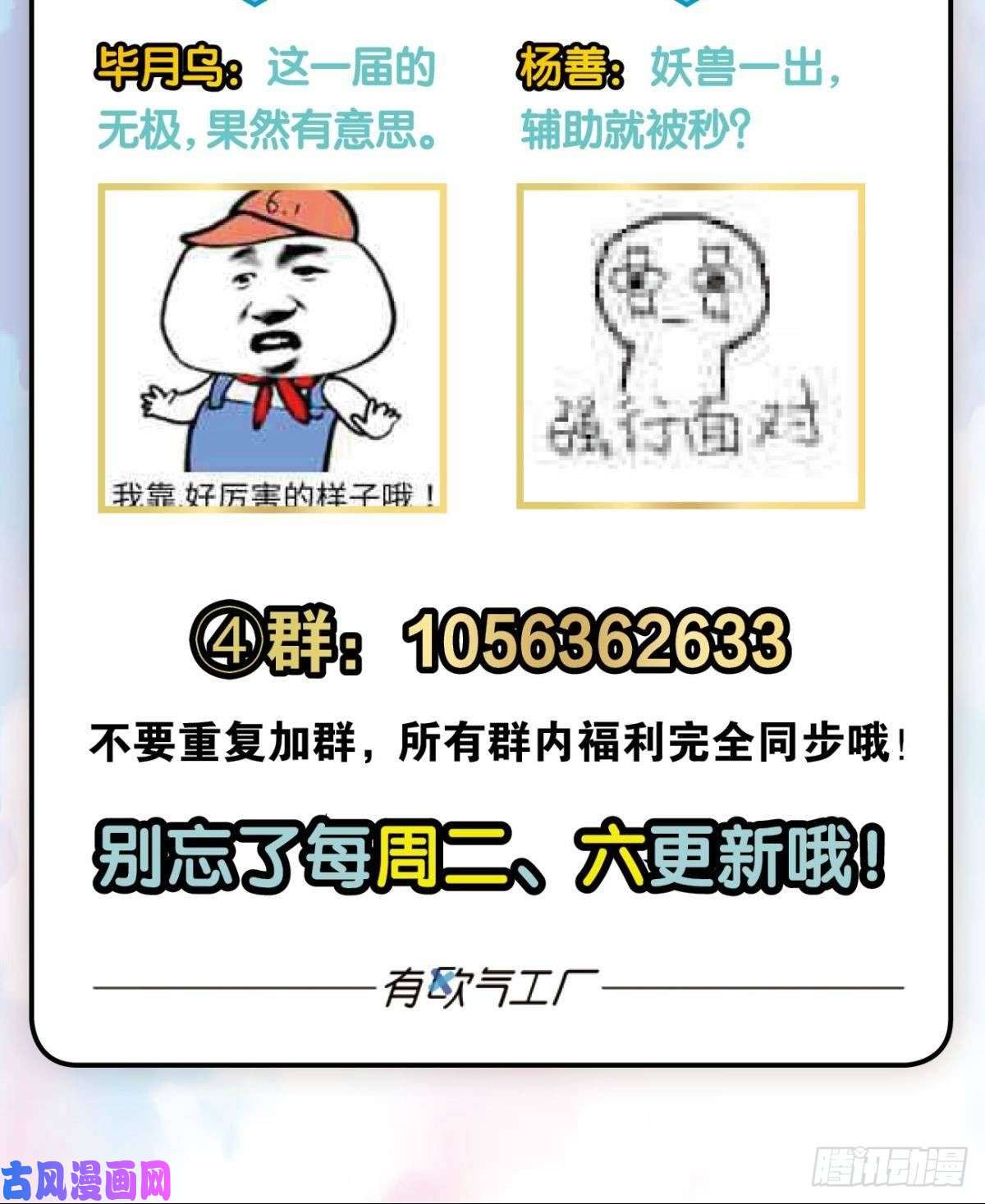 重生异世一条狗被一招秒了，有什么好说的