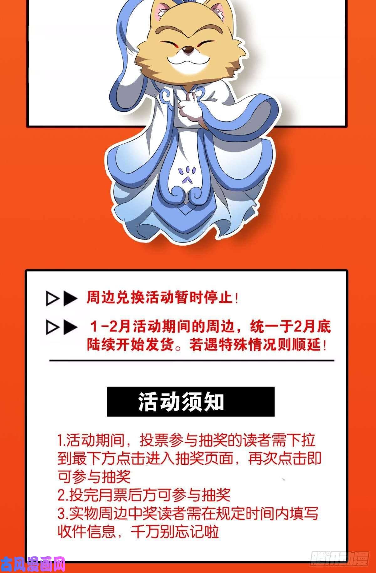 重生异世一条狗被一招秒了，有什么好说的