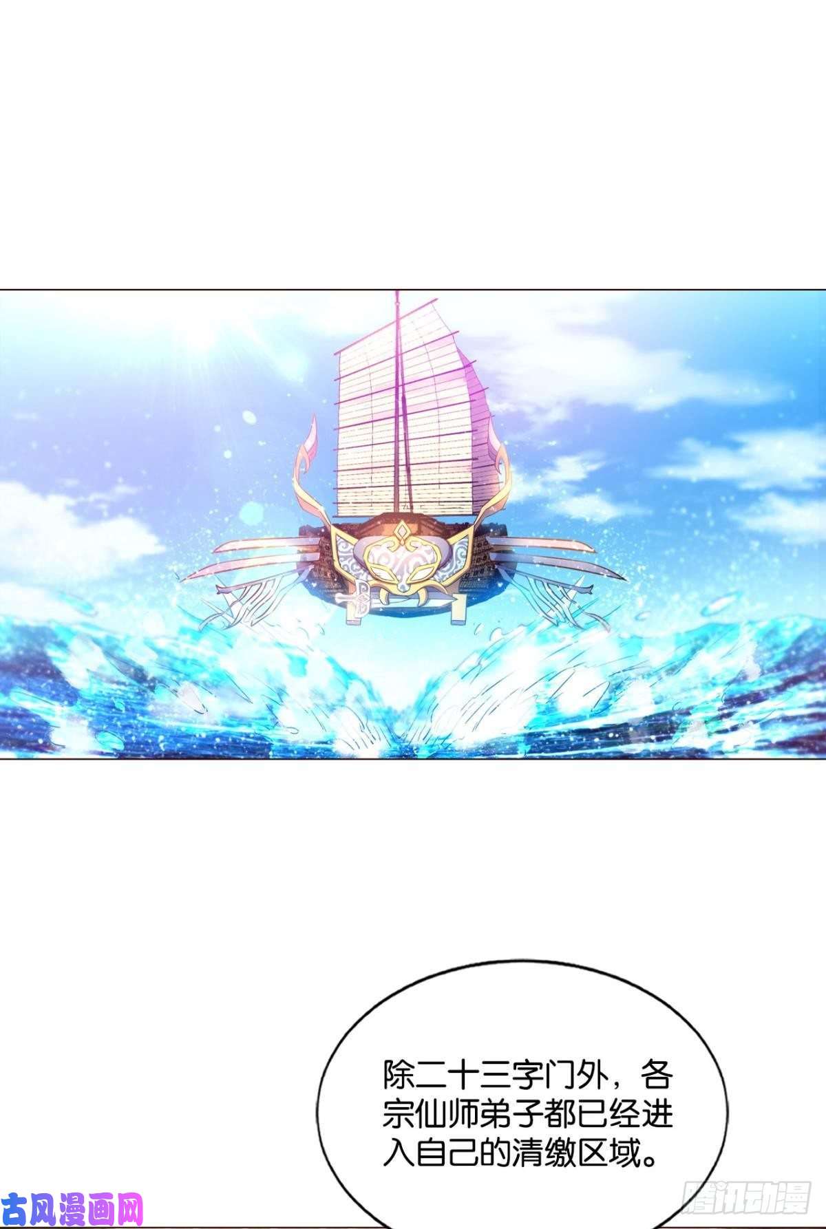 重生异世一条狗内战幻神
