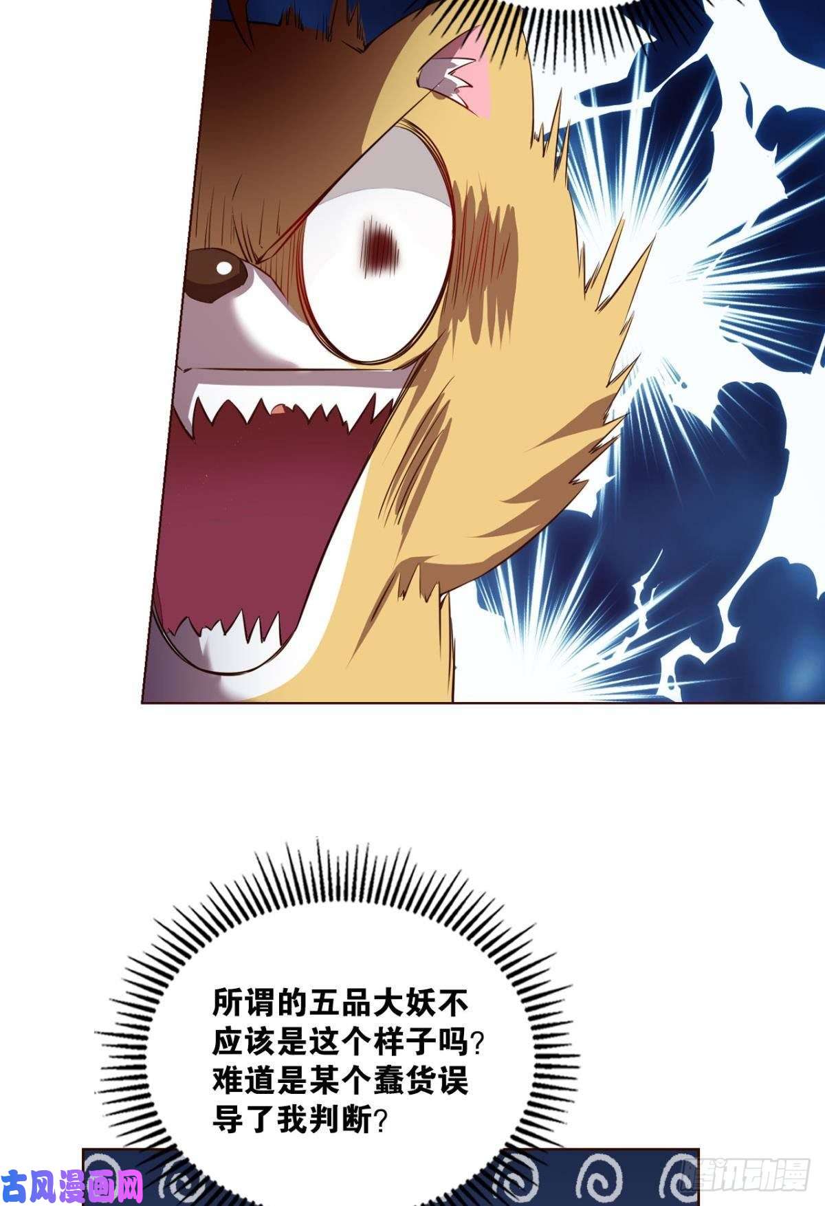 重生异世一条狗内战幻神