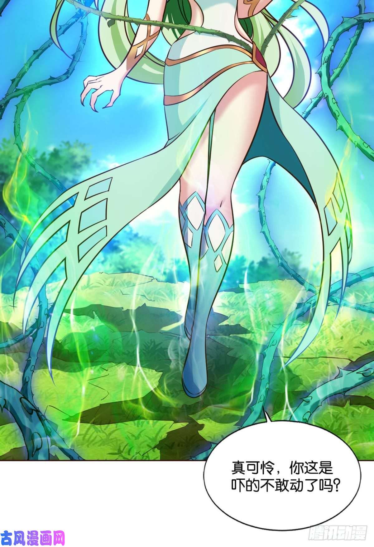 重生异世一条狗内战幻神