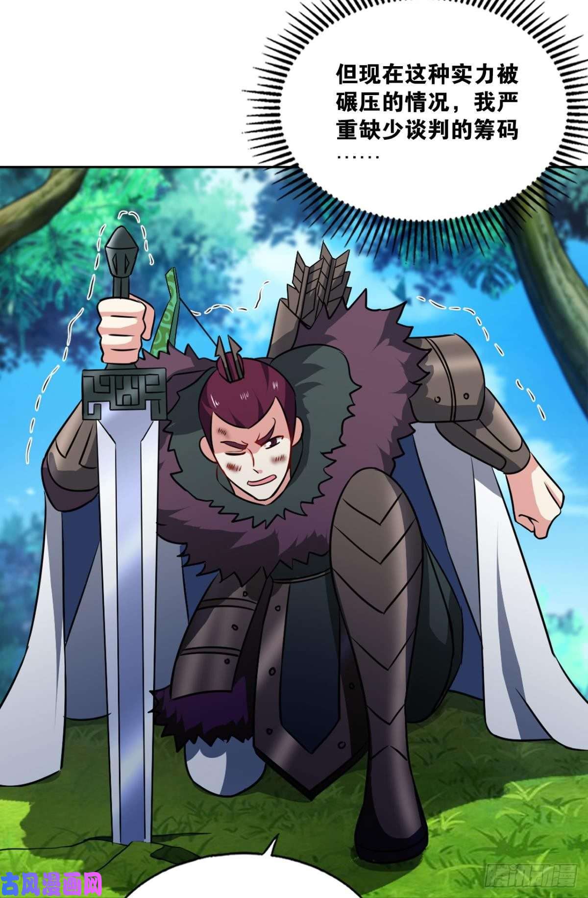 重生异世一条狗内战幻神