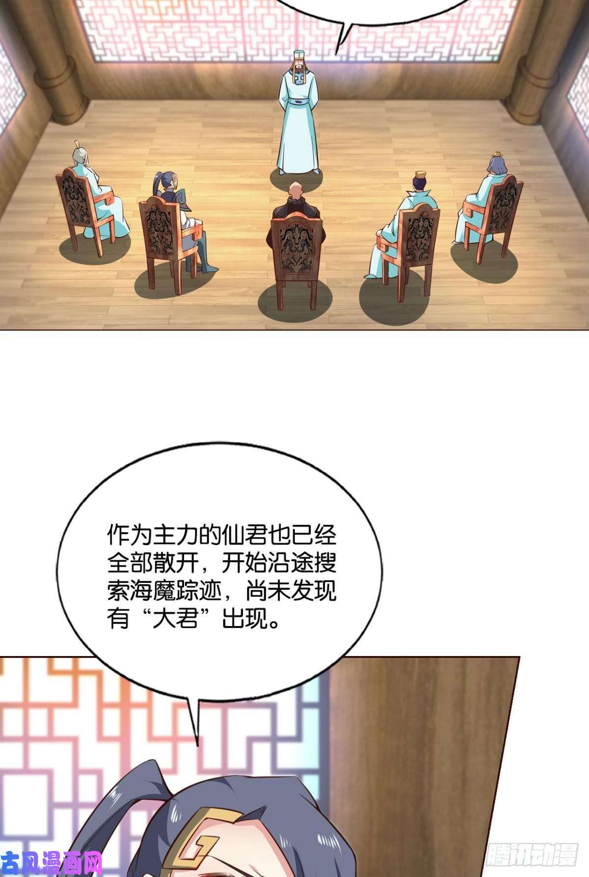 重生异世一条狗内战幻神