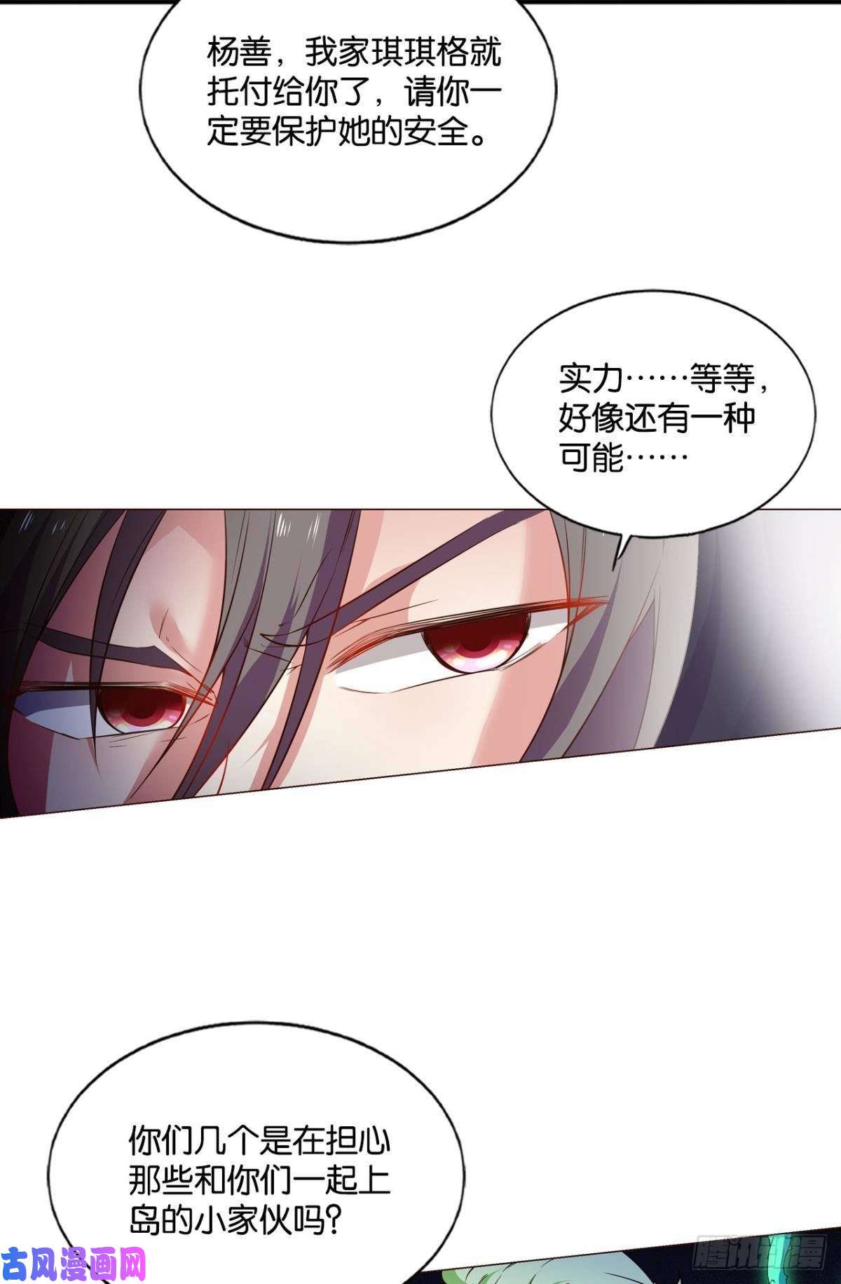 重生异世一条狗内战幻神