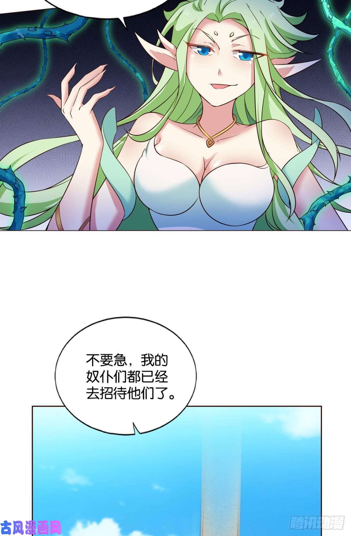 重生异世一条狗内战幻神