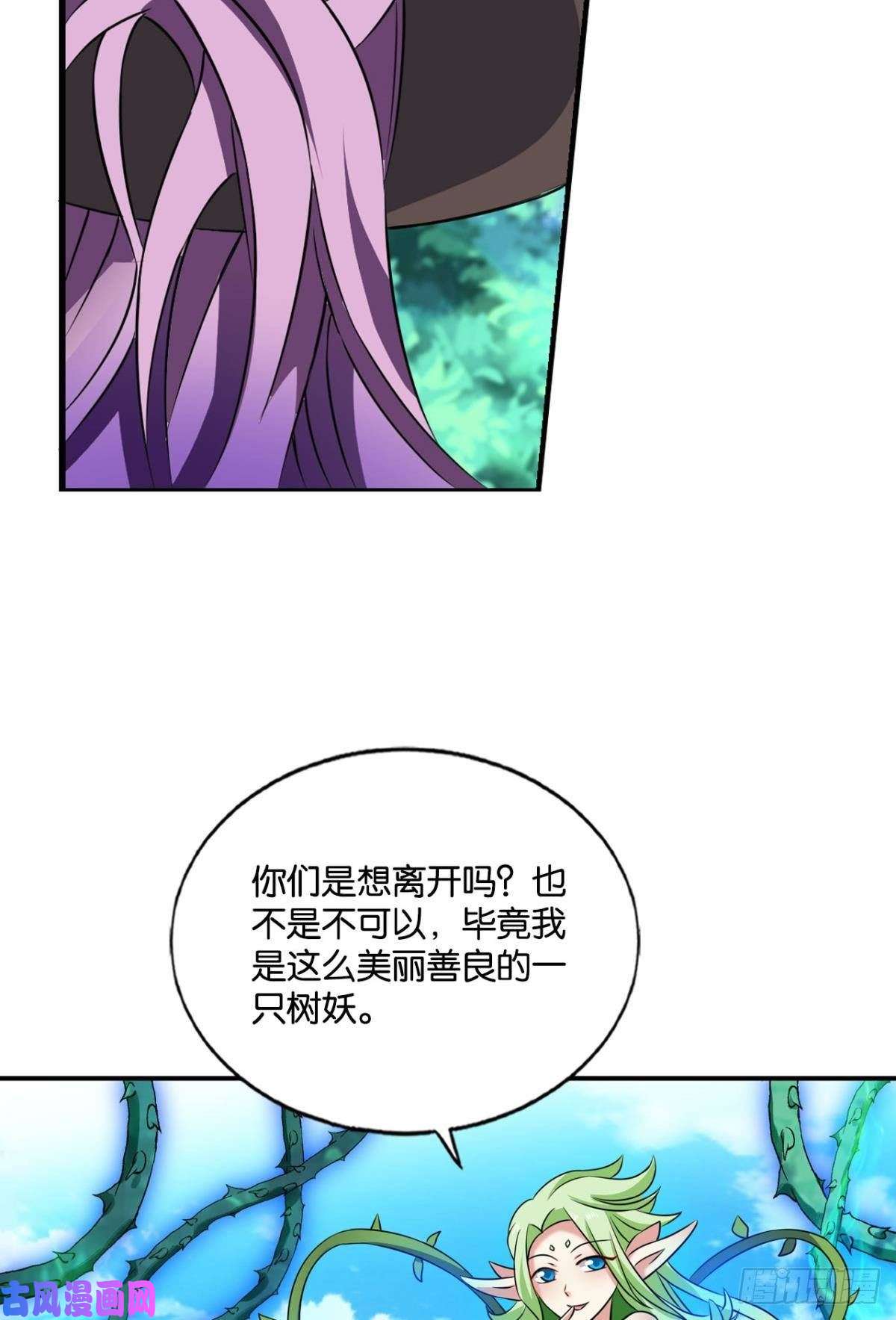重生异世一条狗内战幻神