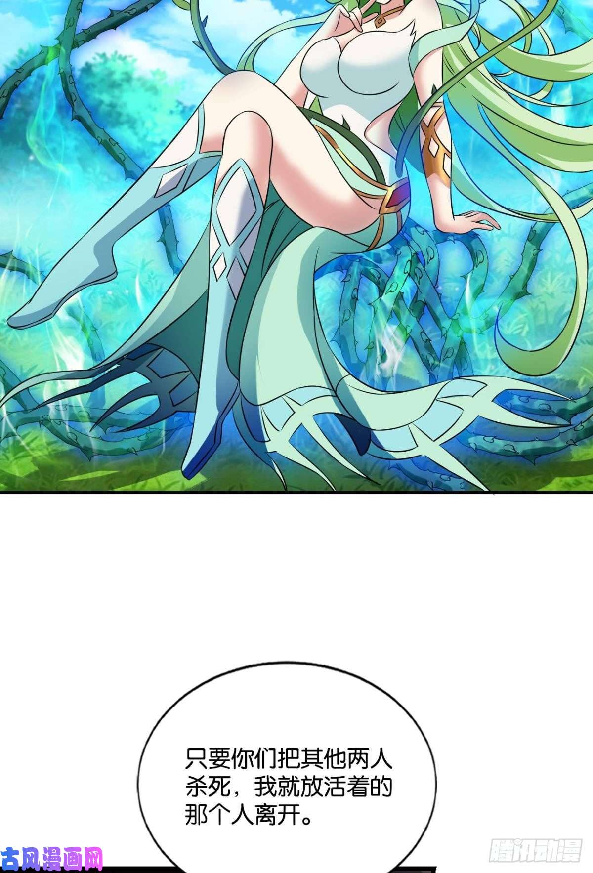 重生异世一条狗内战幻神