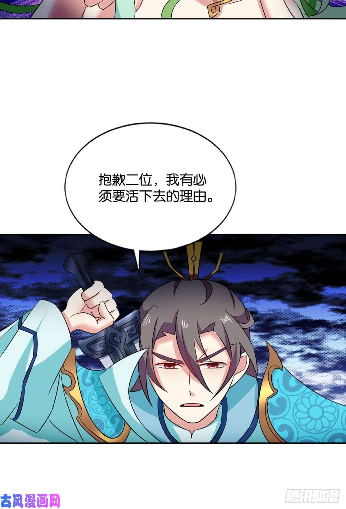 重生异世一条狗内战幻神