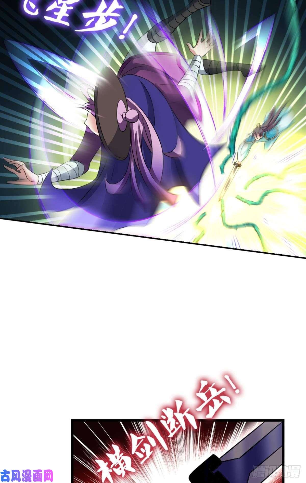 重生异世一条狗内战幻神