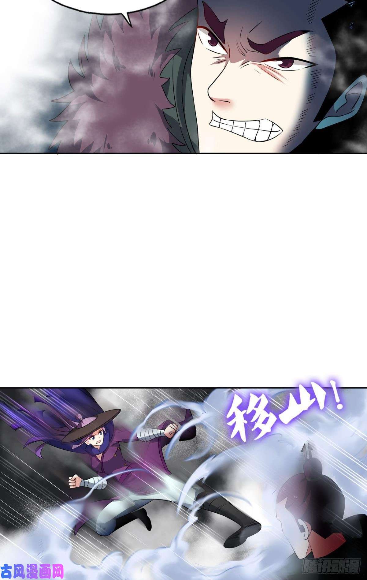 重生异世一条狗内战幻神