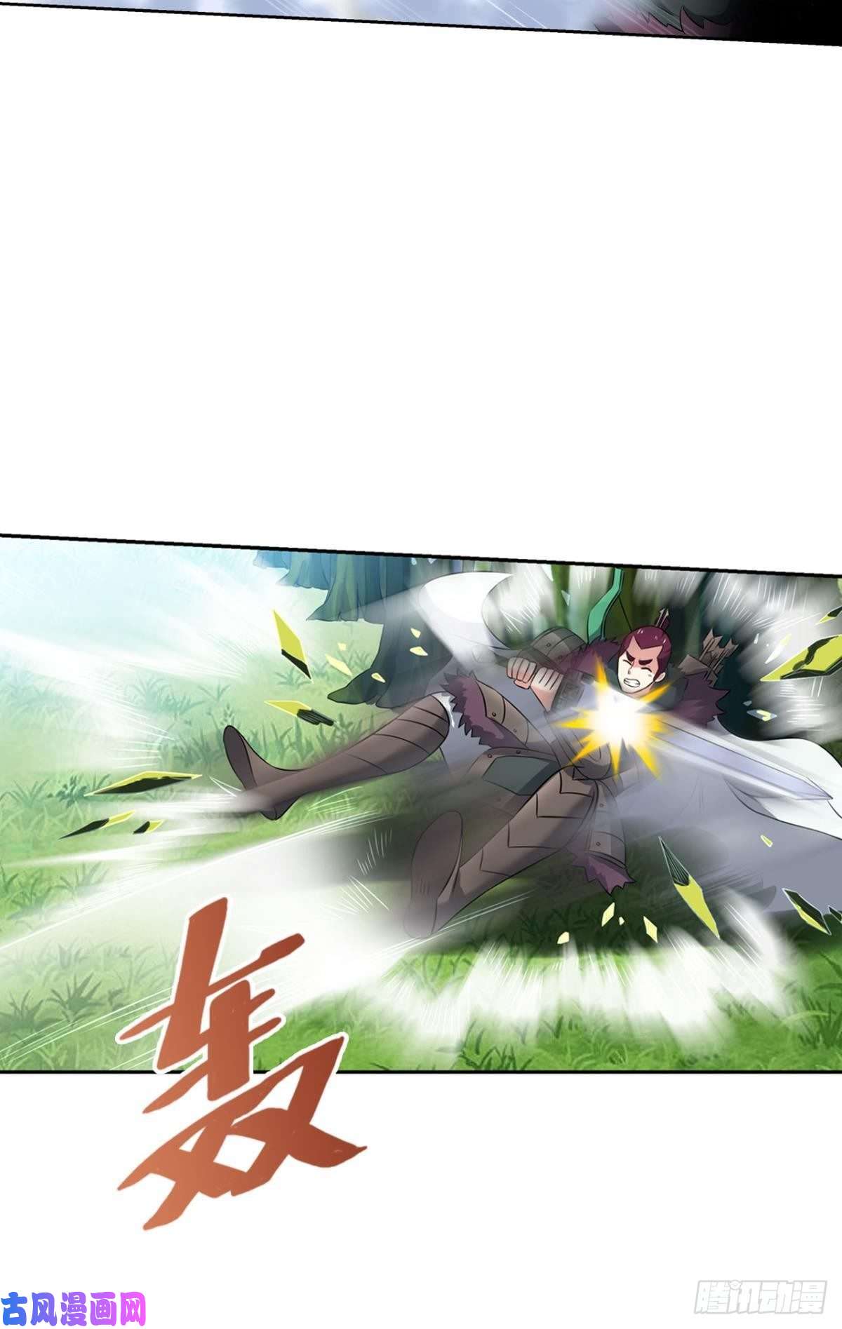重生异世一条狗内战幻神