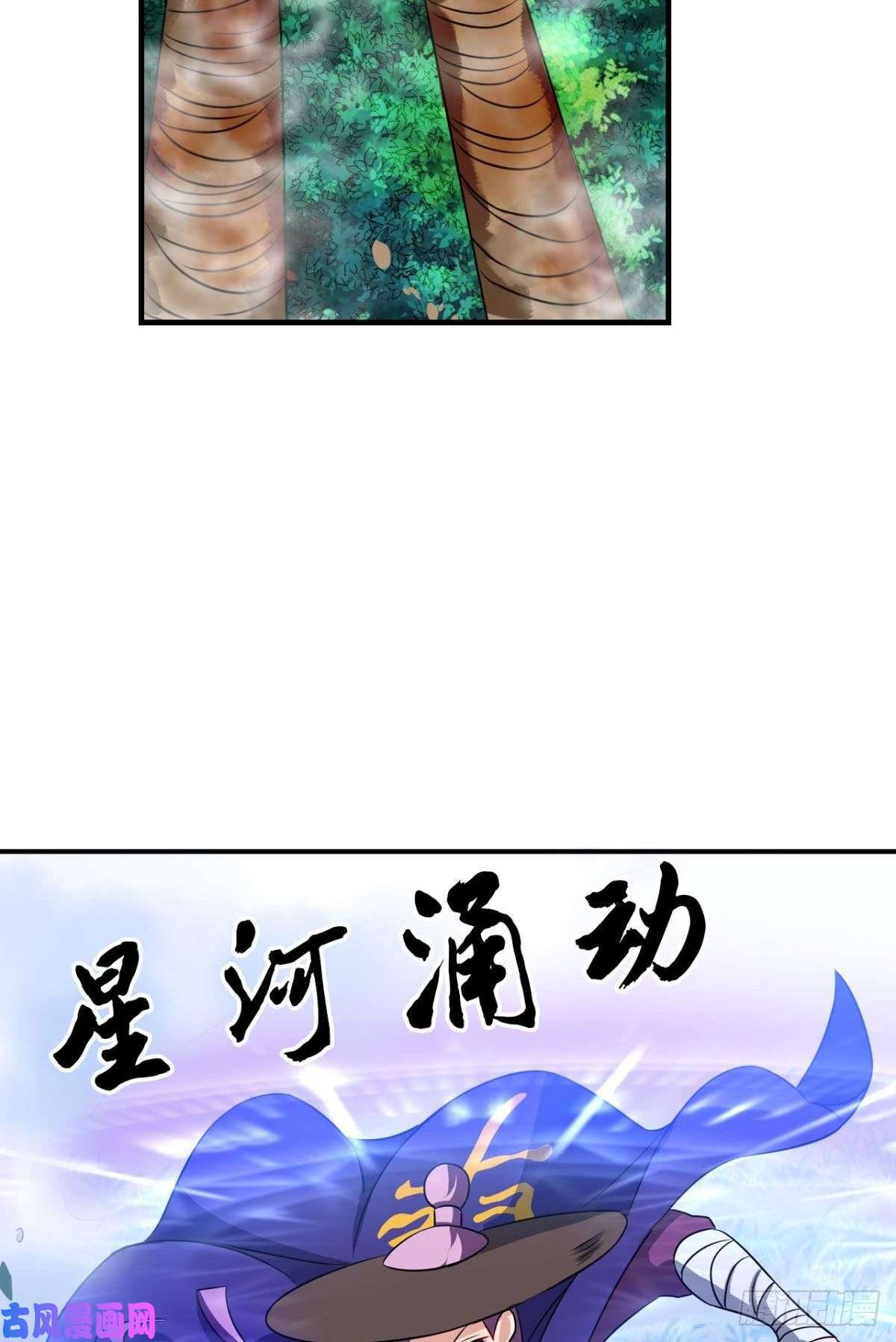重生异世一条狗内战幻神