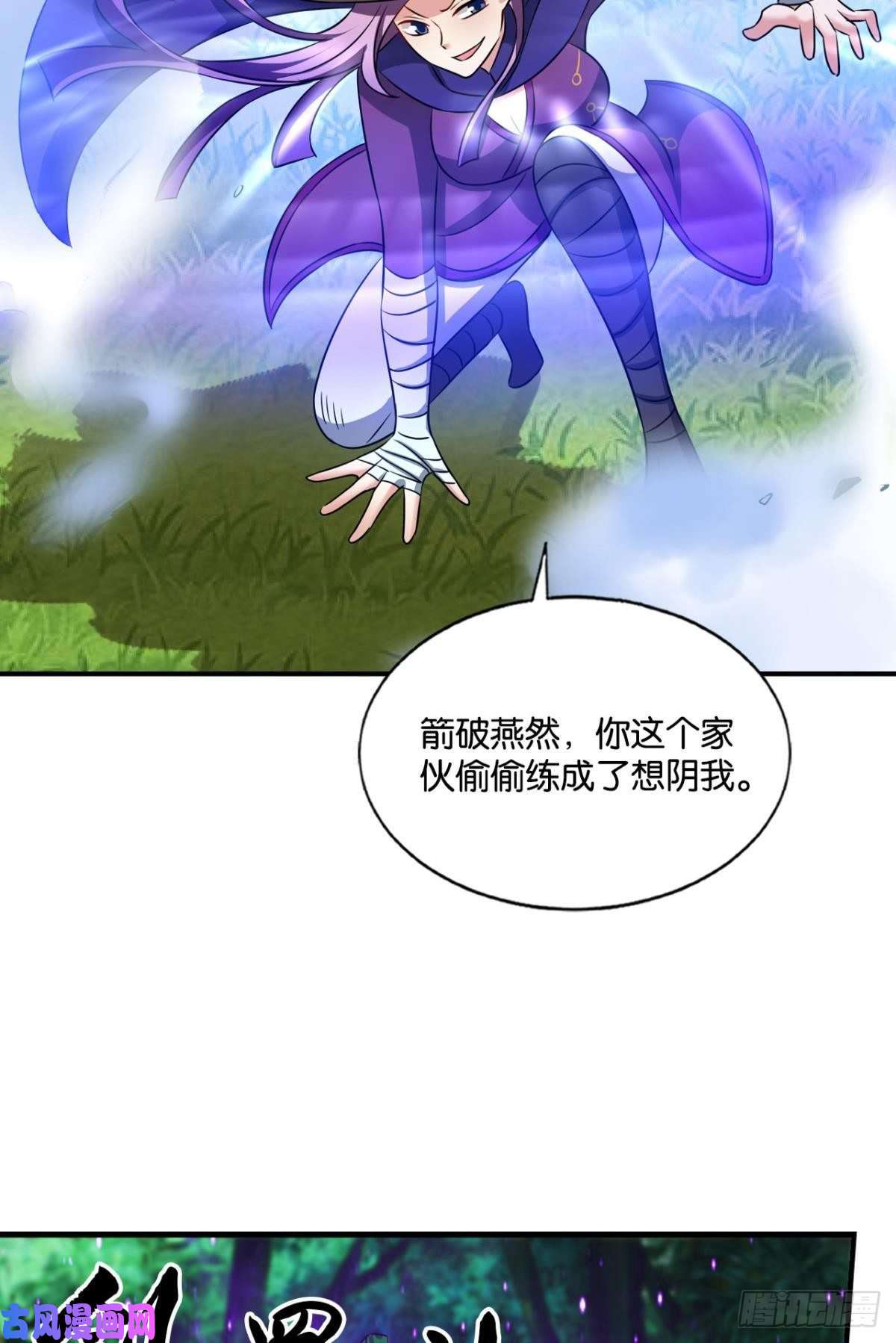 重生异世一条狗内战幻神