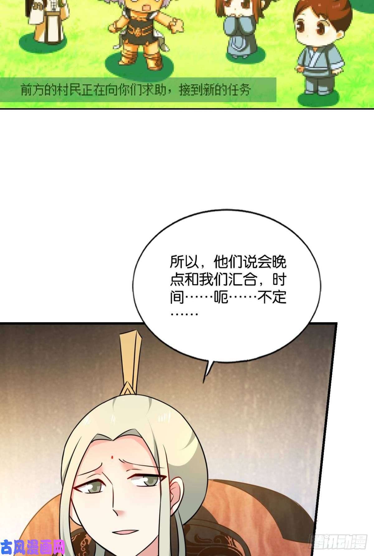 重生异世一条狗内战幻神