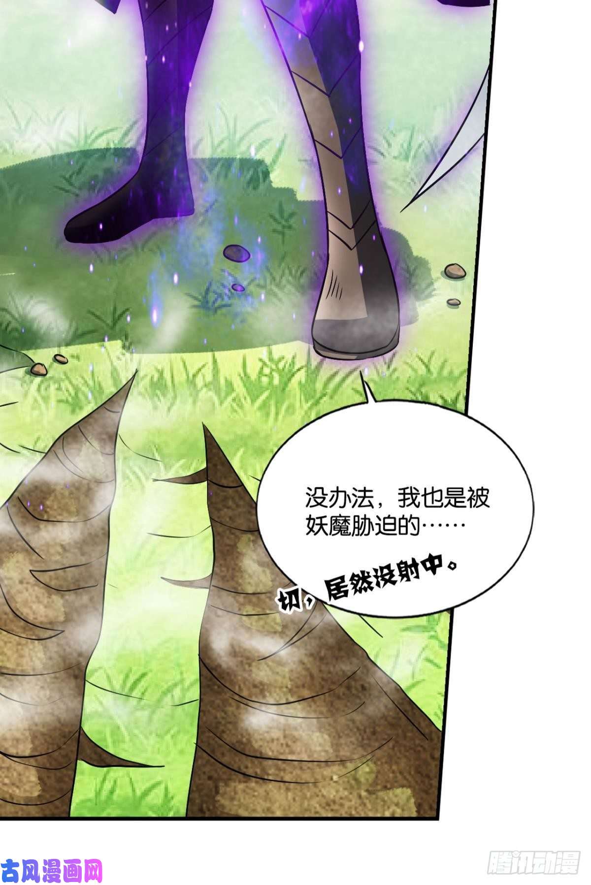 重生异世一条狗内战幻神