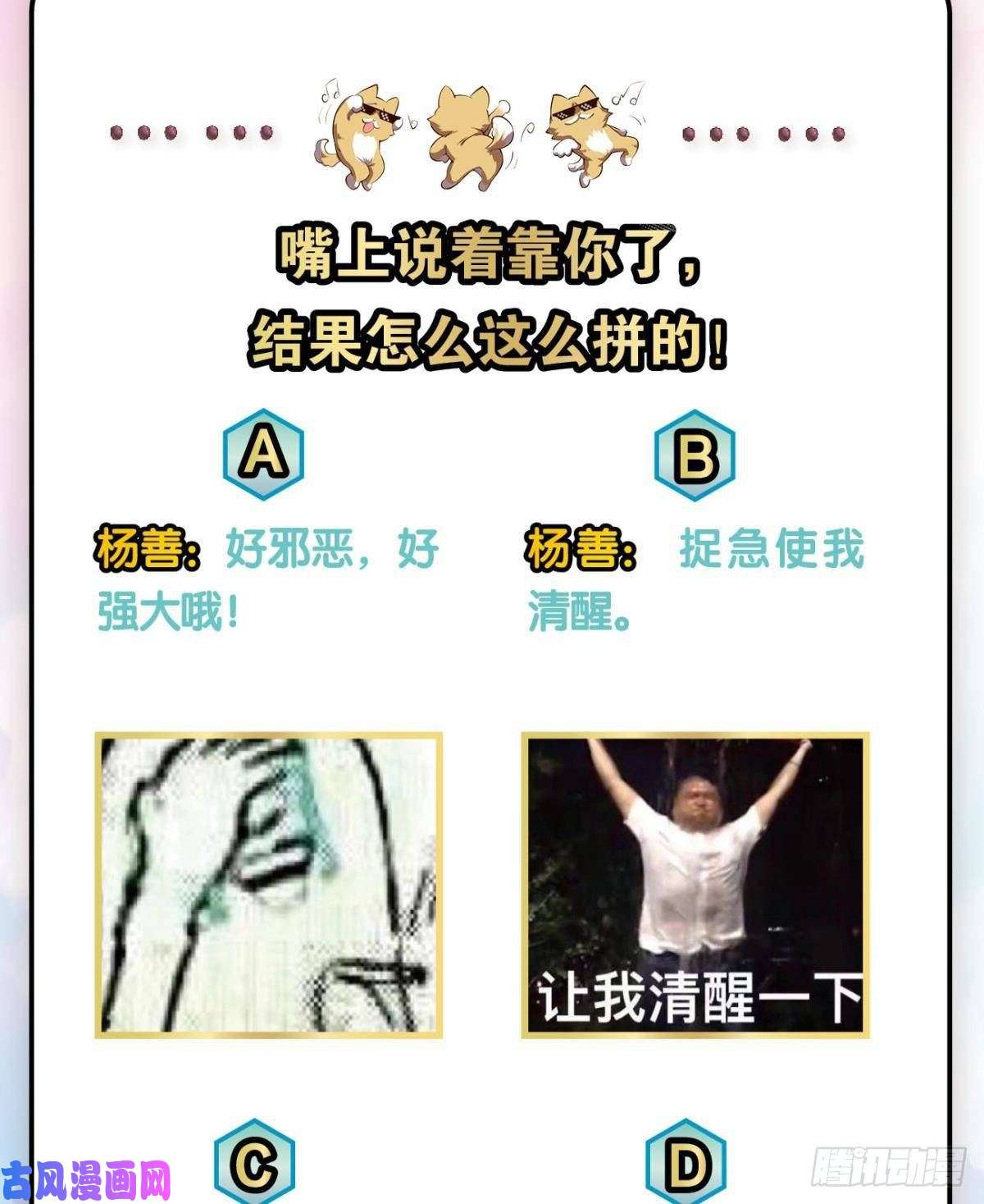 重生异世一条狗内战幻神