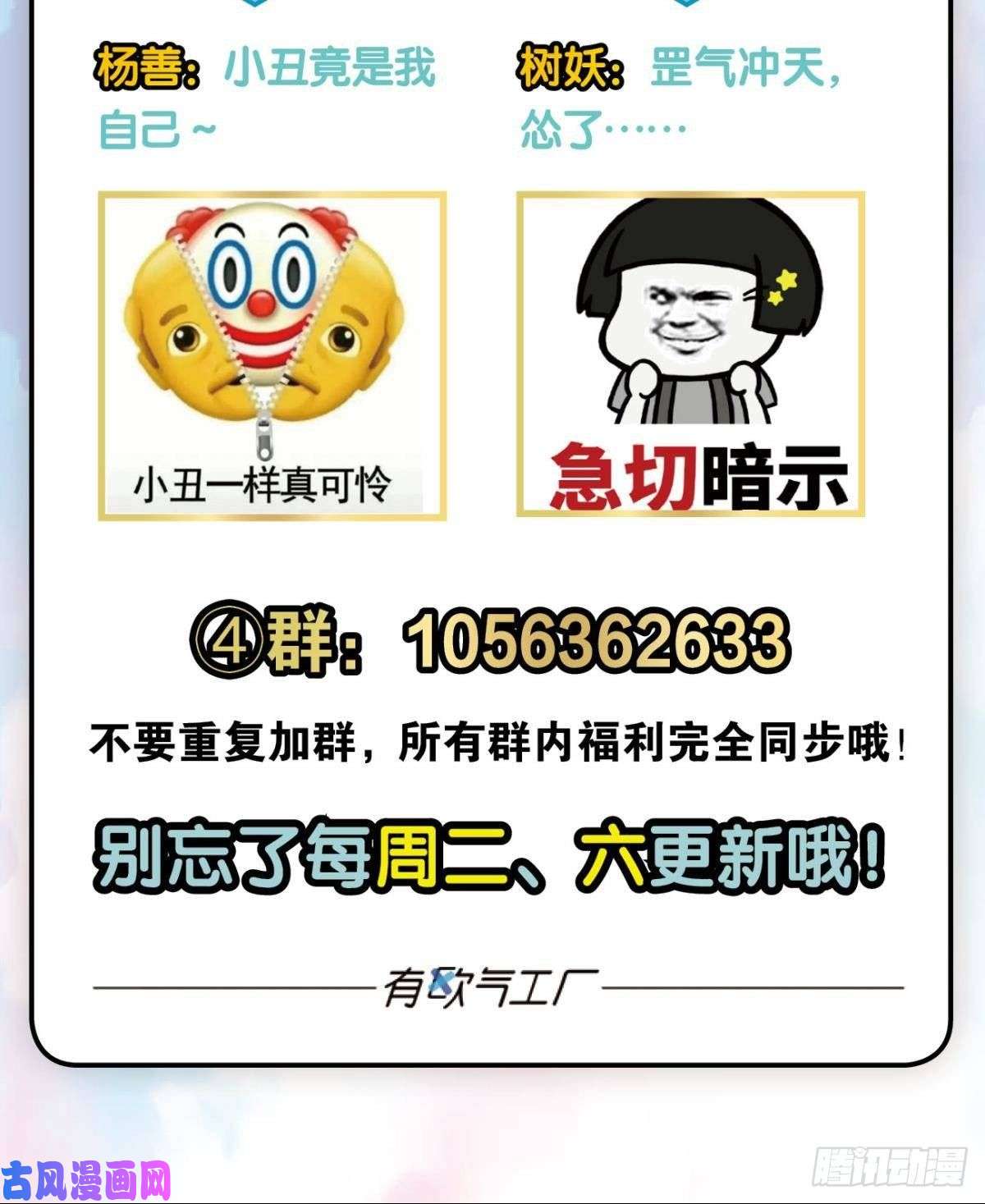 重生异世一条狗内战幻神