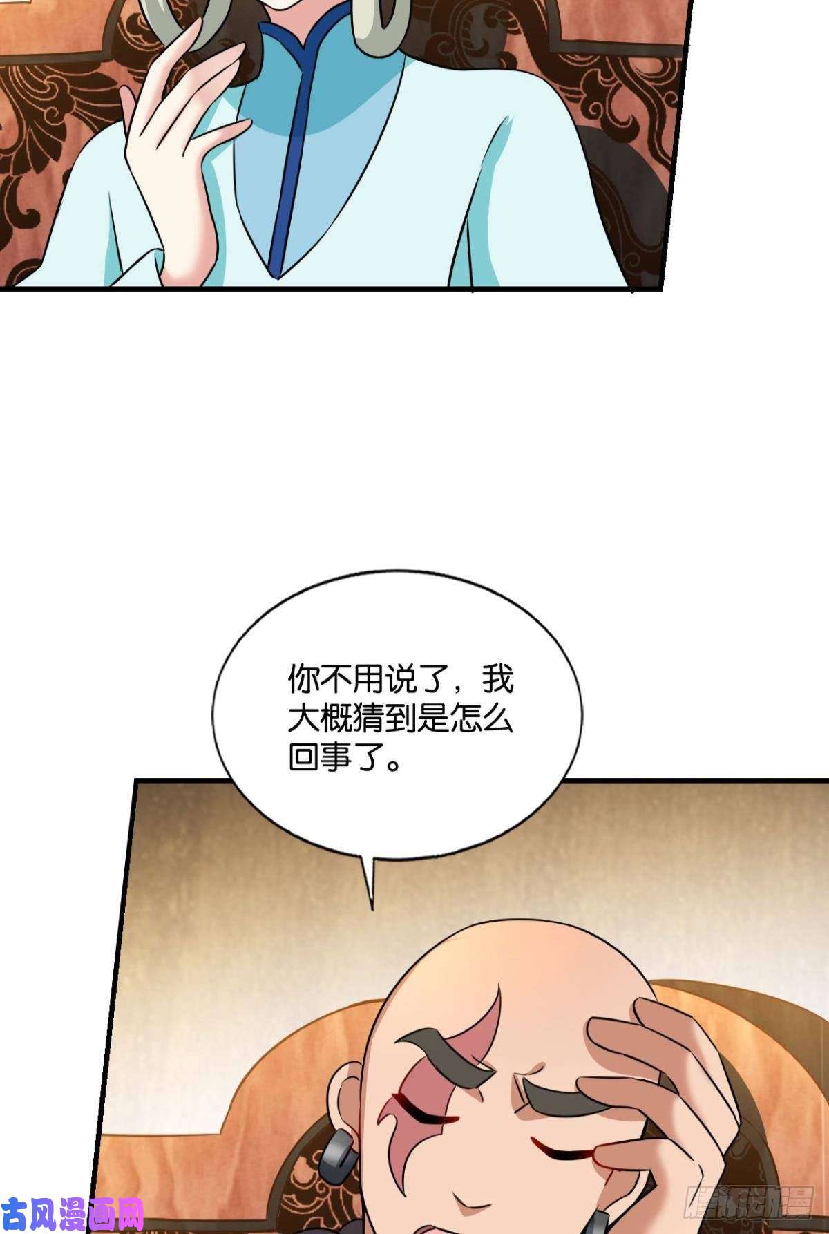 重生异世一条狗内战幻神