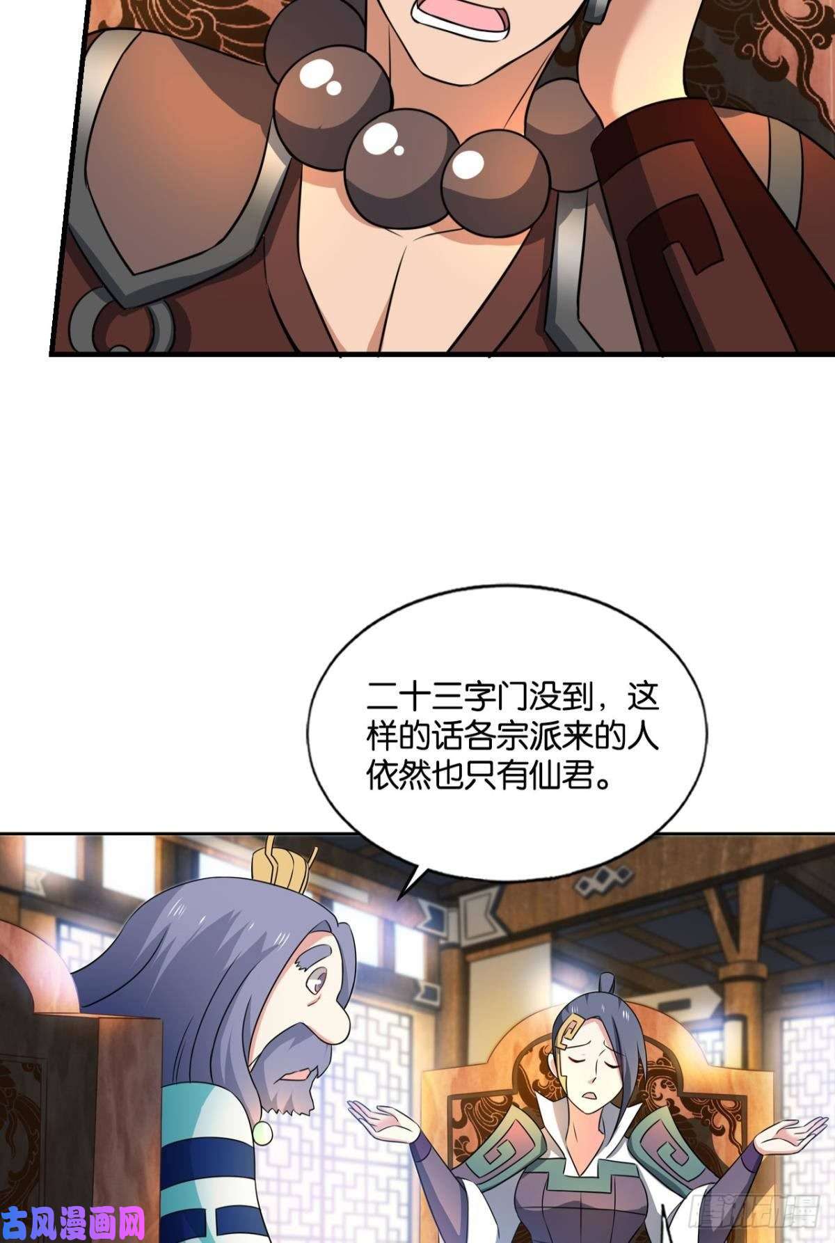 重生异世一条狗内战幻神