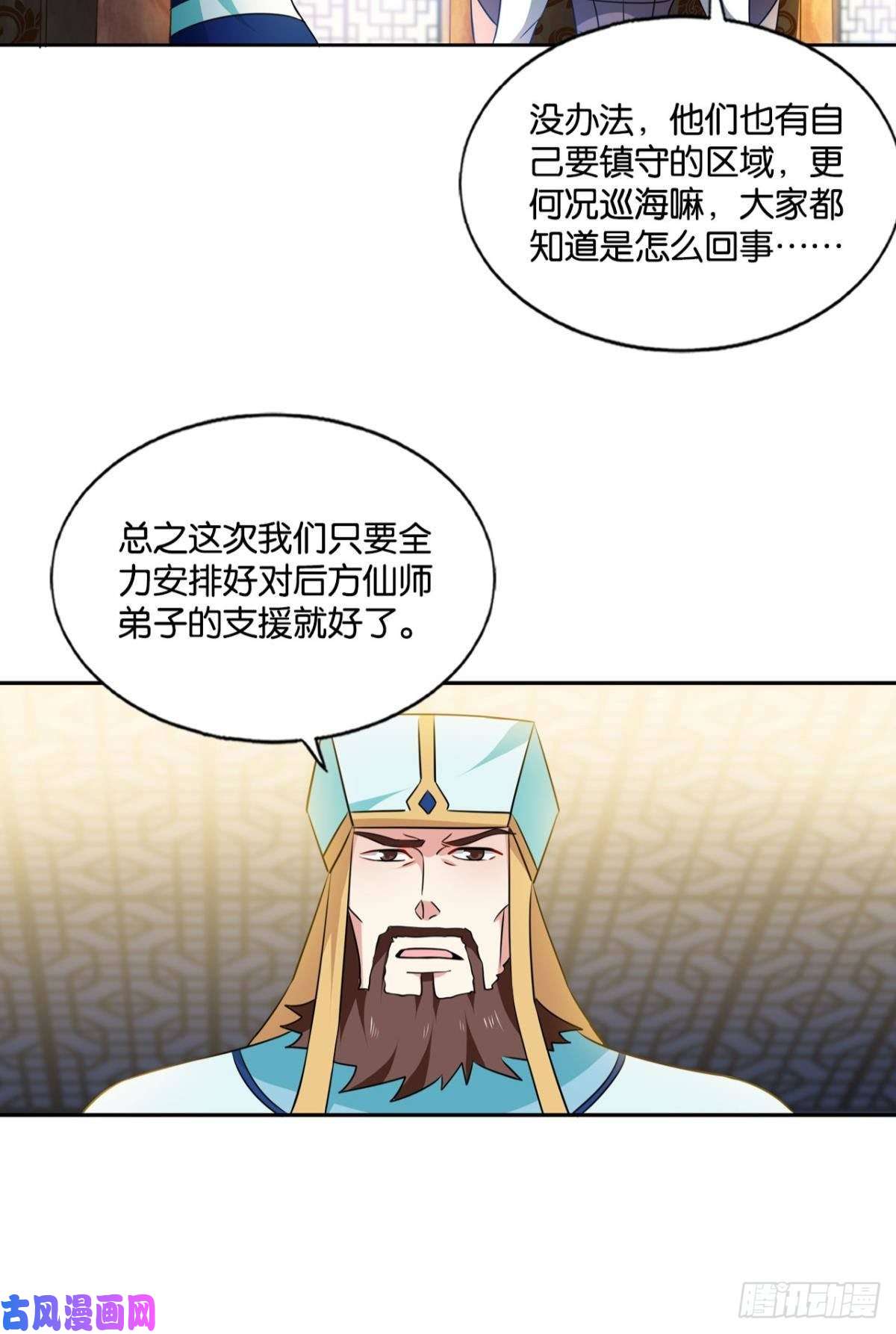 重生异世一条狗内战幻神