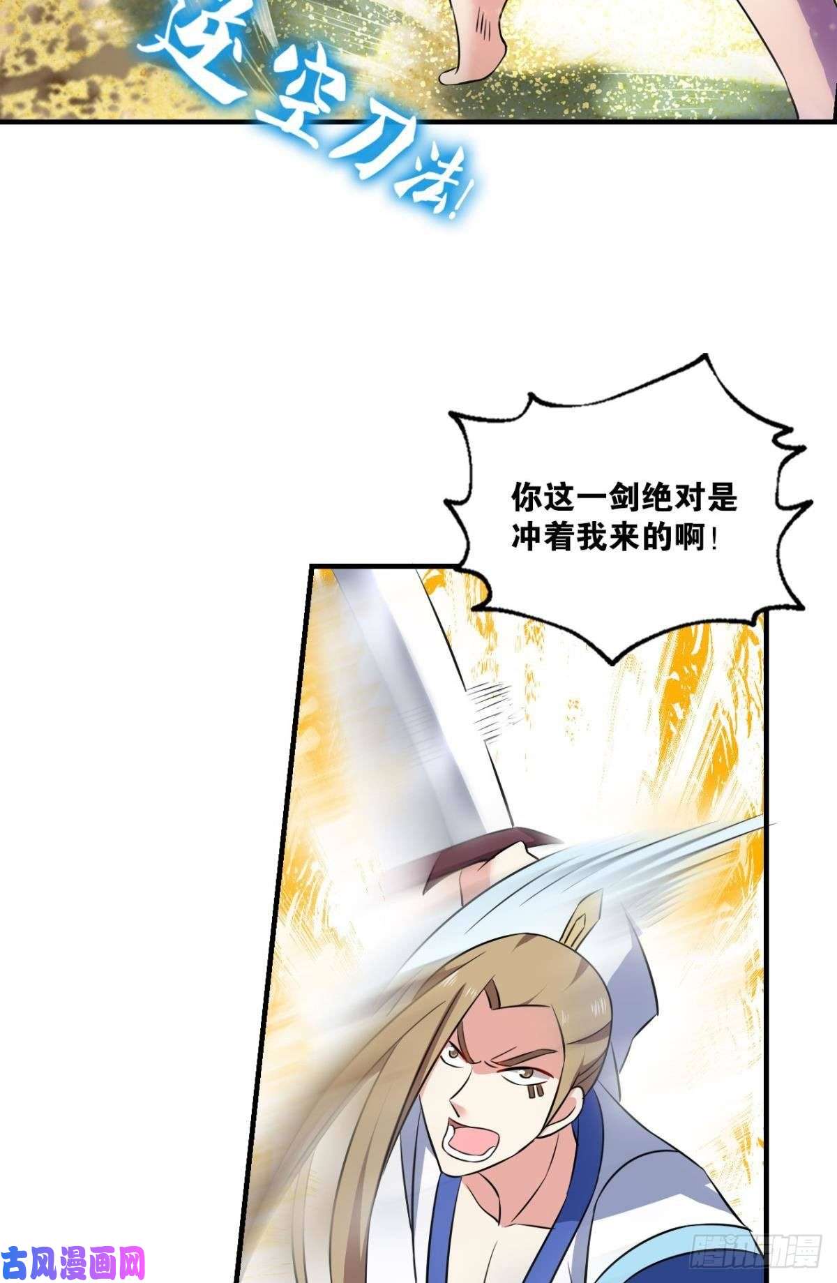重生异世一条狗难分胜负，不如组队