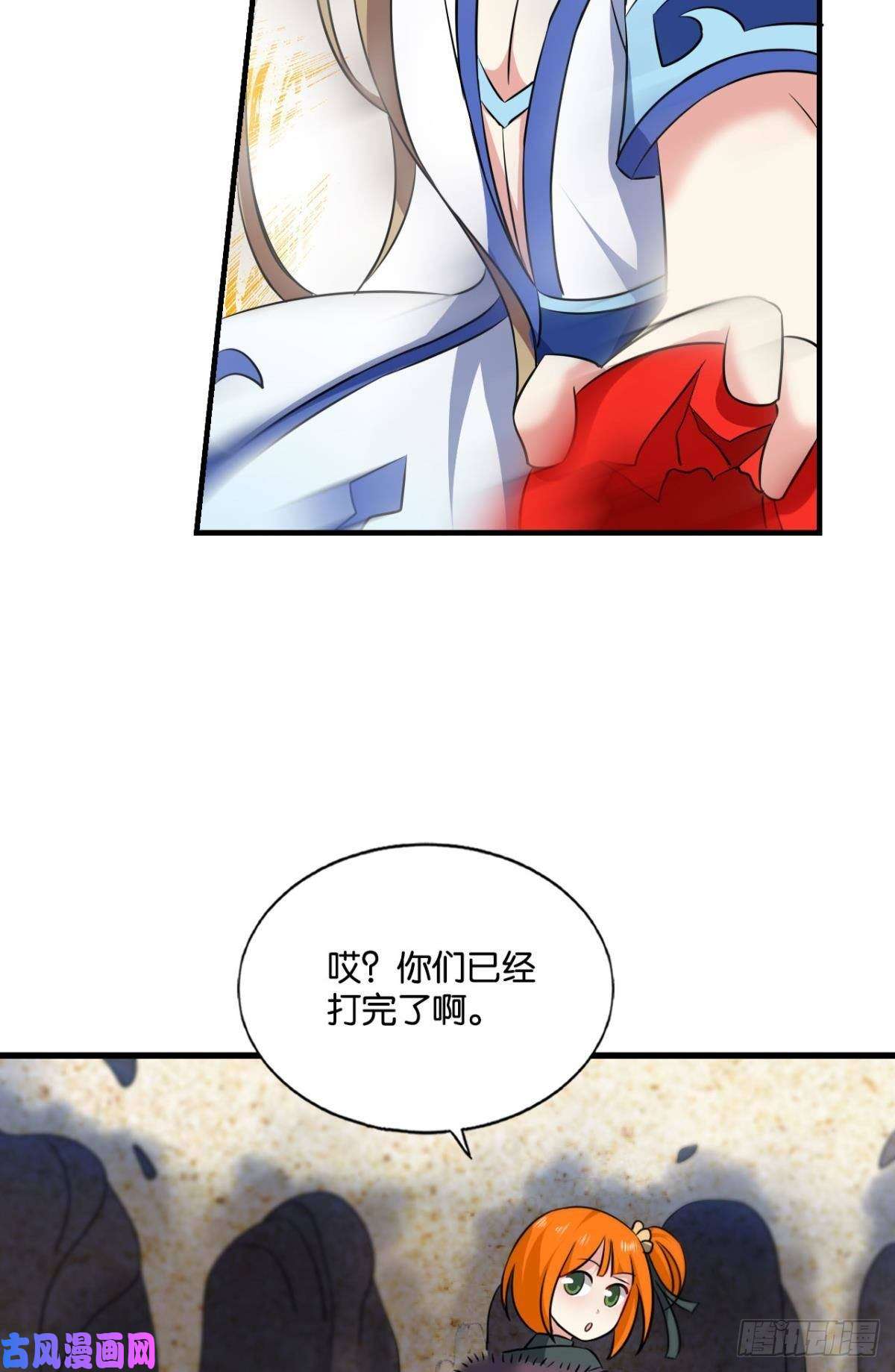 重生异世一条狗难分胜负，不如组队
