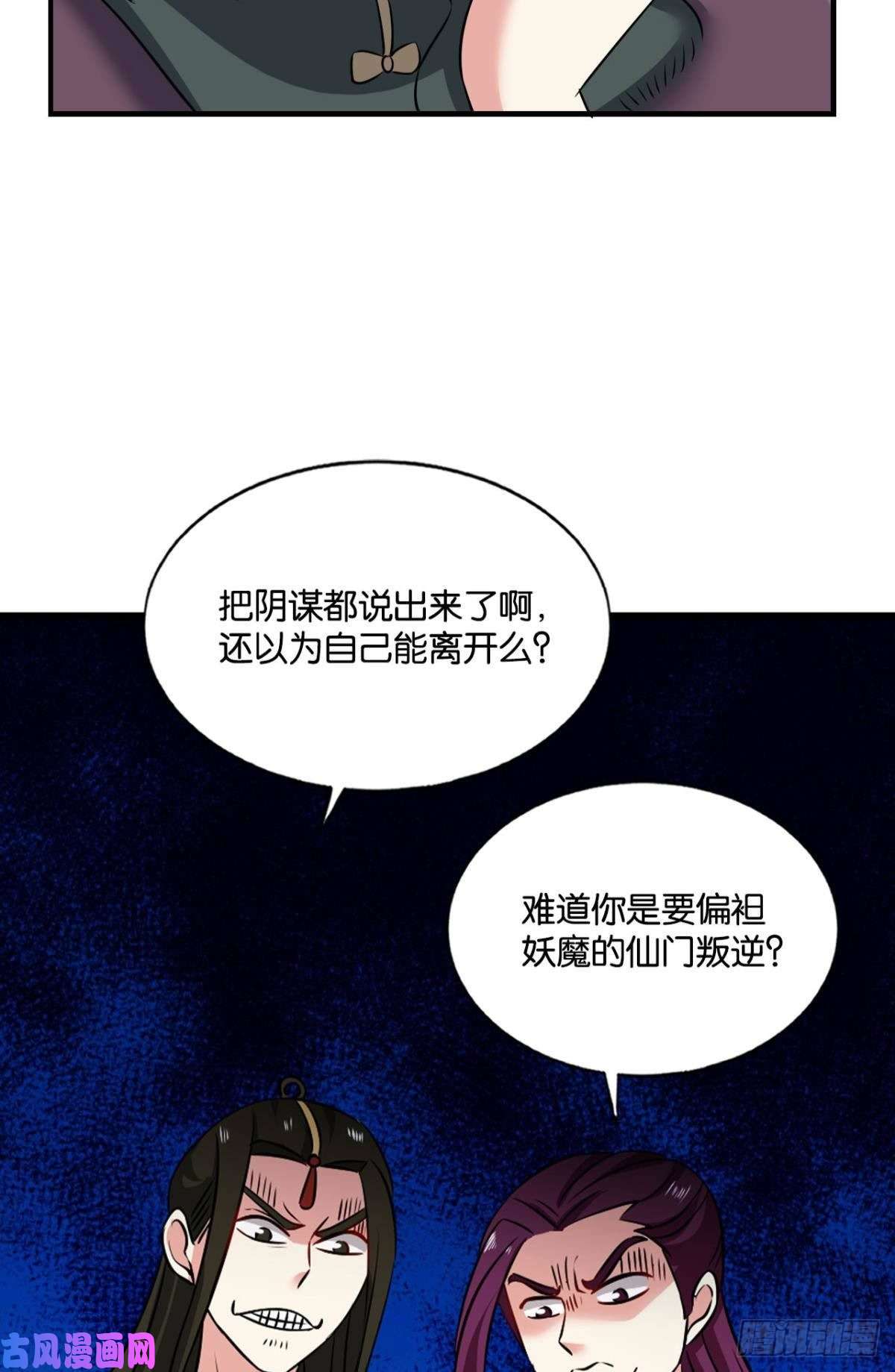 重生异世一条狗难分胜负，不如组队