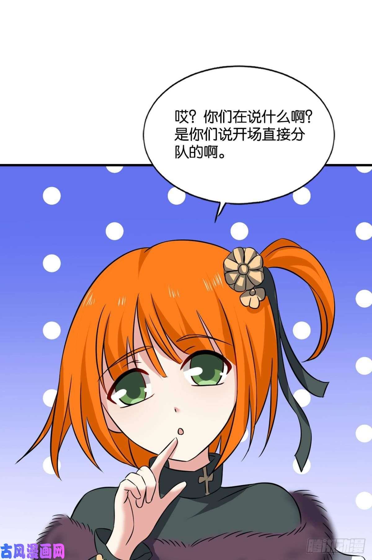 重生异世一条狗难分胜负，不如组队