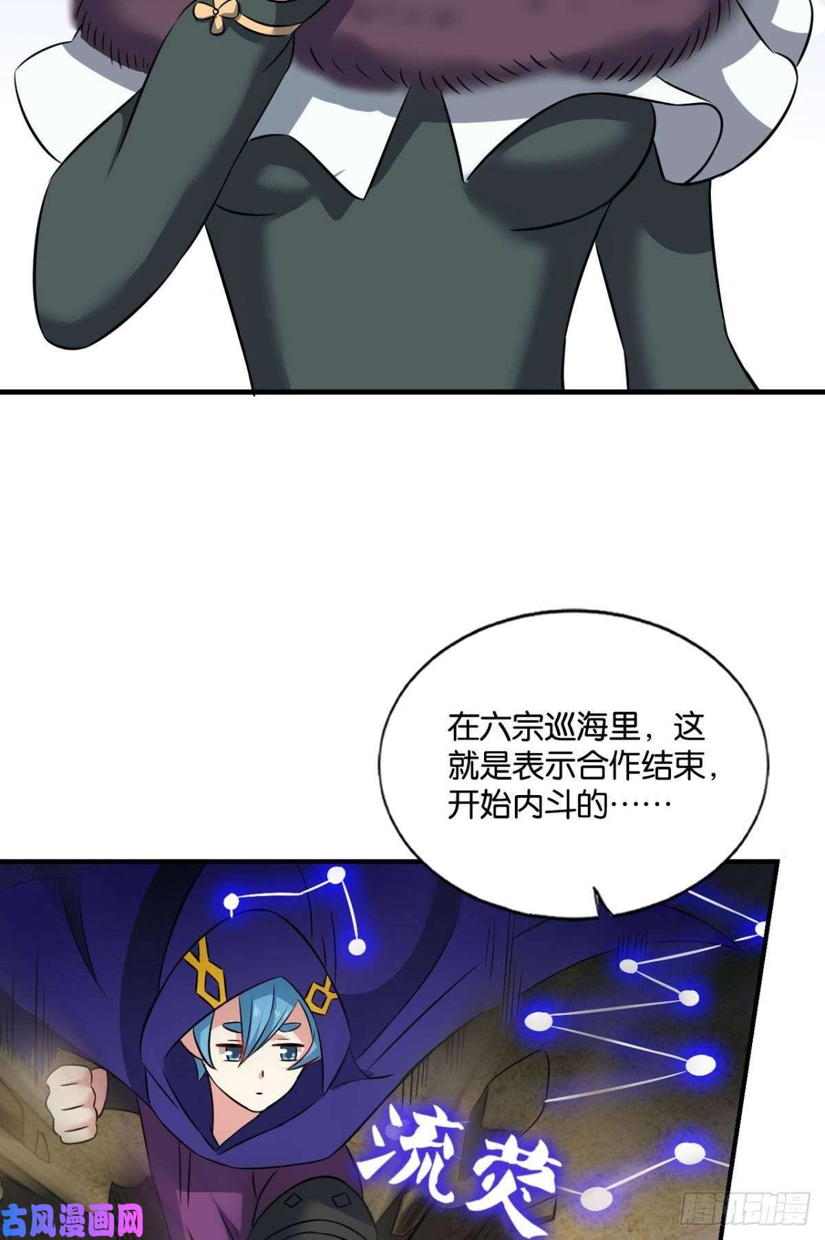 重生异世一条狗难分胜负，不如组队