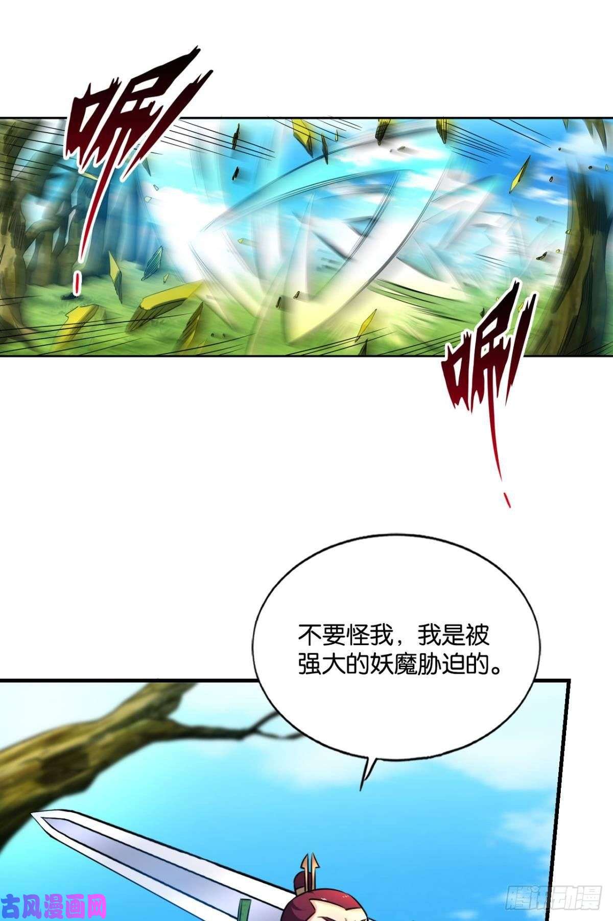 重生异世一条狗难分胜负，不如组队