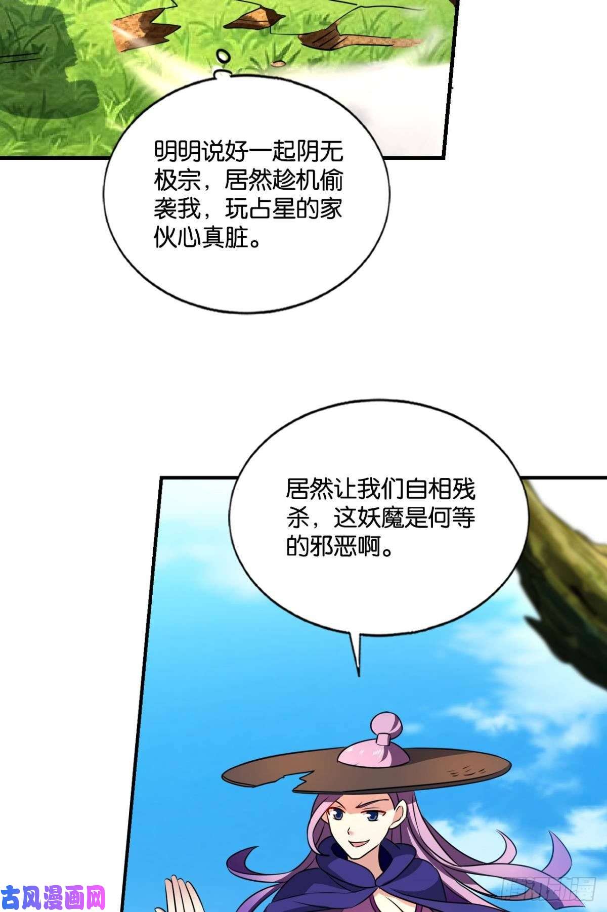 重生异世一条狗难分胜负，不如组队