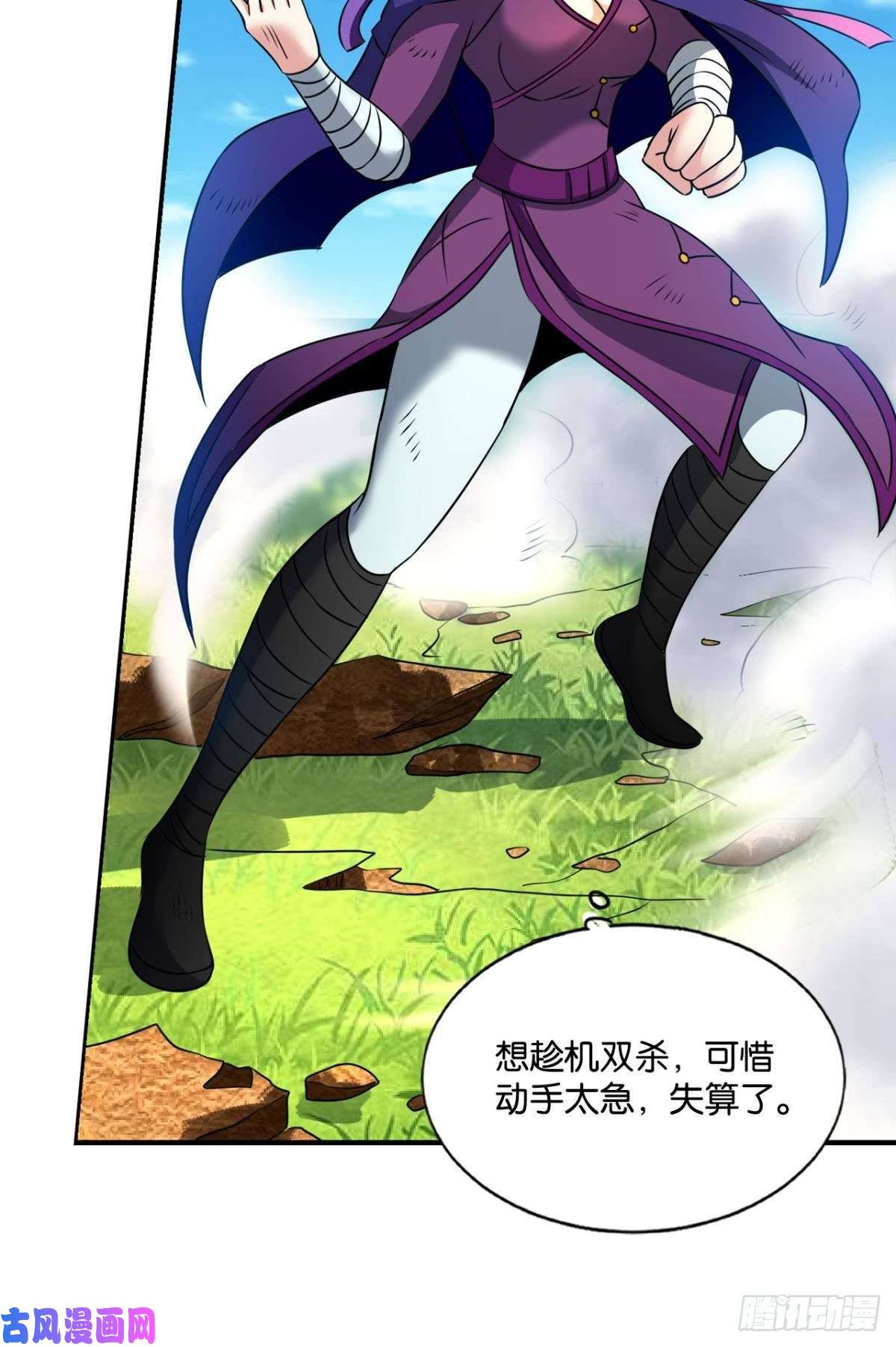 重生异世一条狗难分胜负，不如组队
