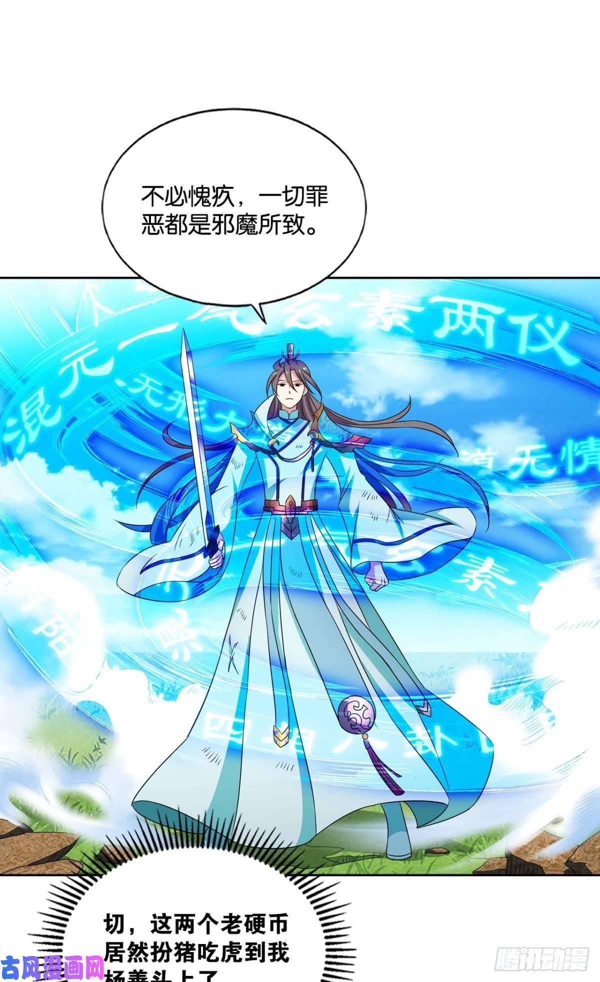 重生异世一条狗难分胜负，不如组队