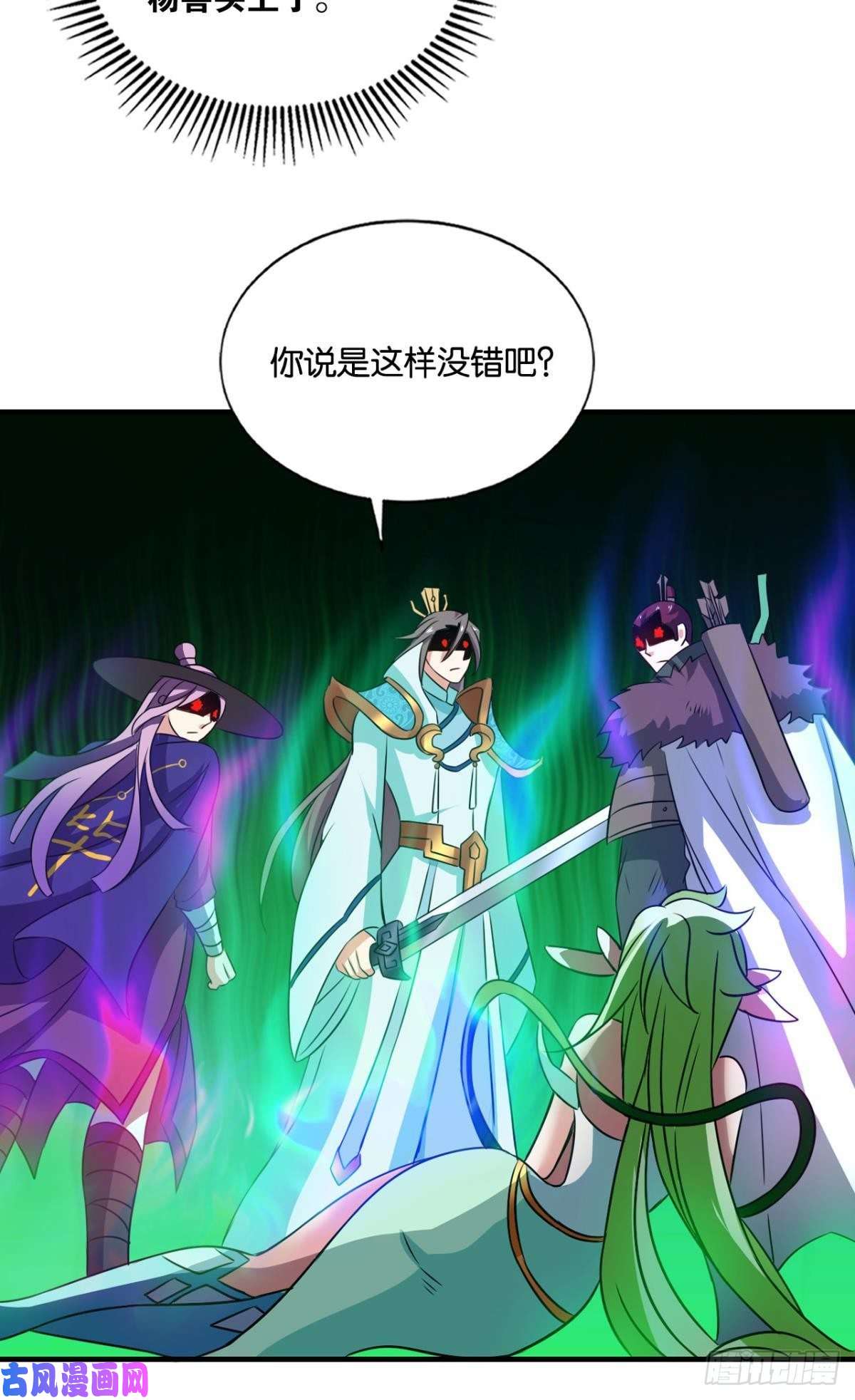 重生异世一条狗难分胜负，不如组队
