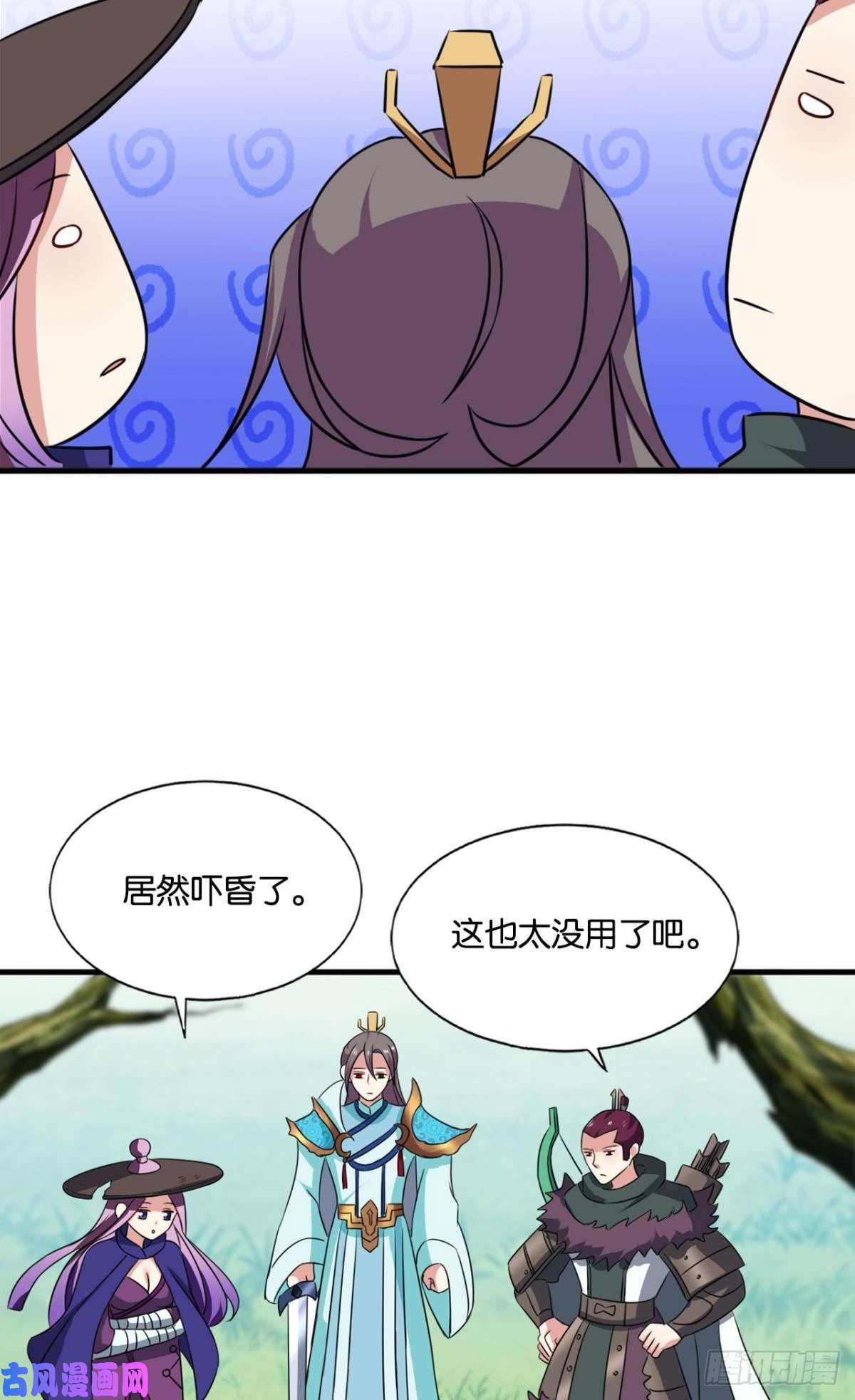 重生异世一条狗难分胜负，不如组队